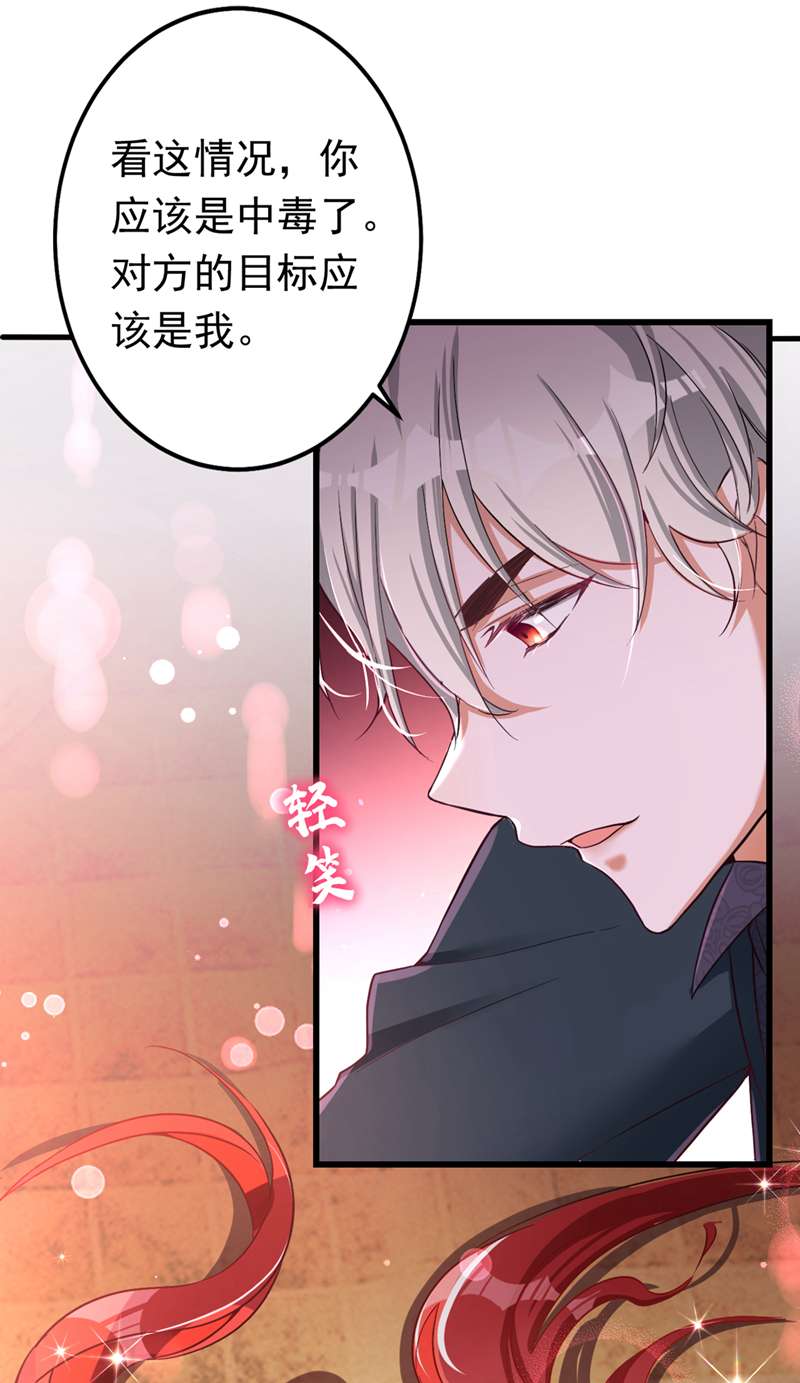 今夜恶女降临2 女流氓该干的事