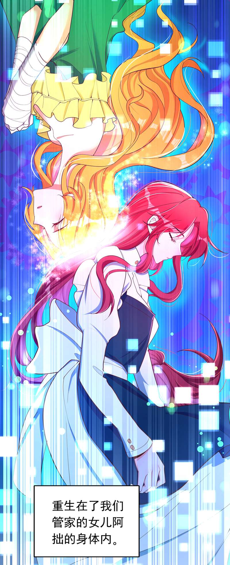 今夜恶女降临2 女流氓该干的事