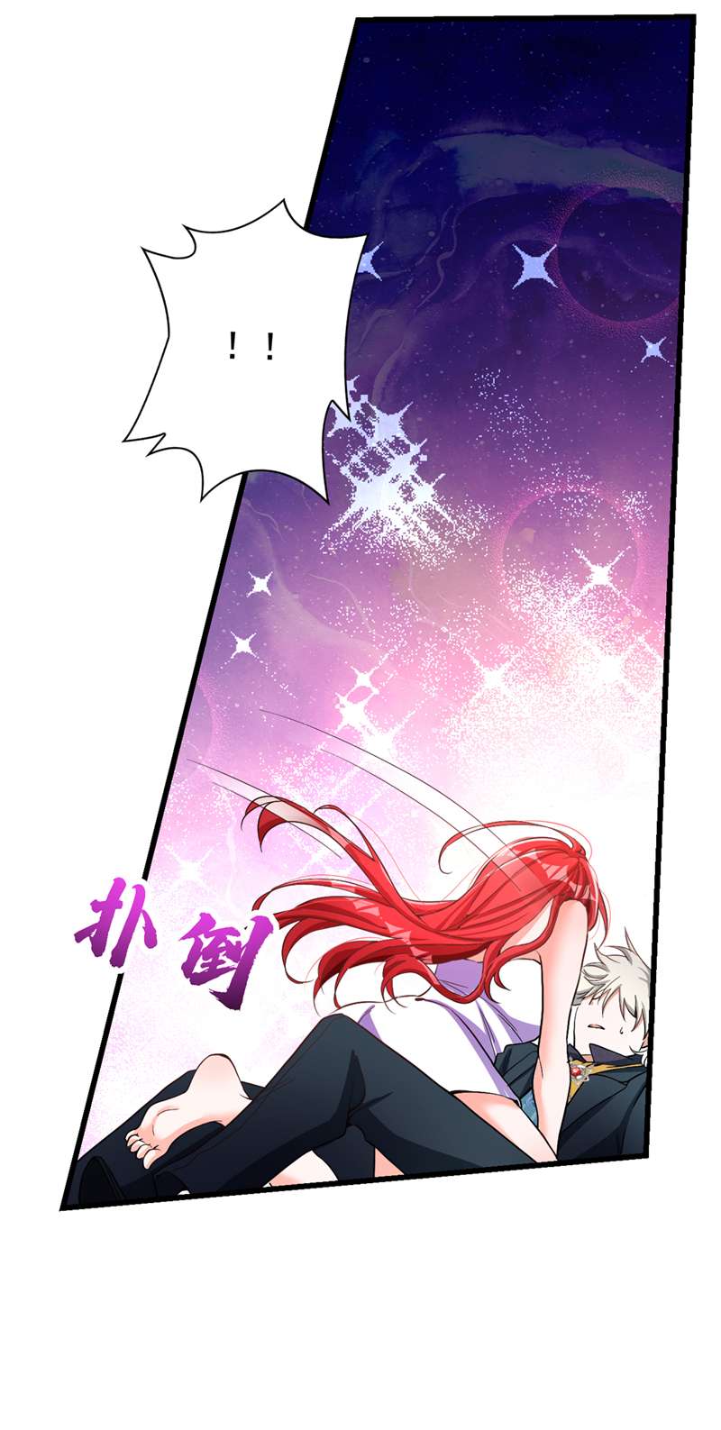 今夜恶女降临2 女流氓该干的事