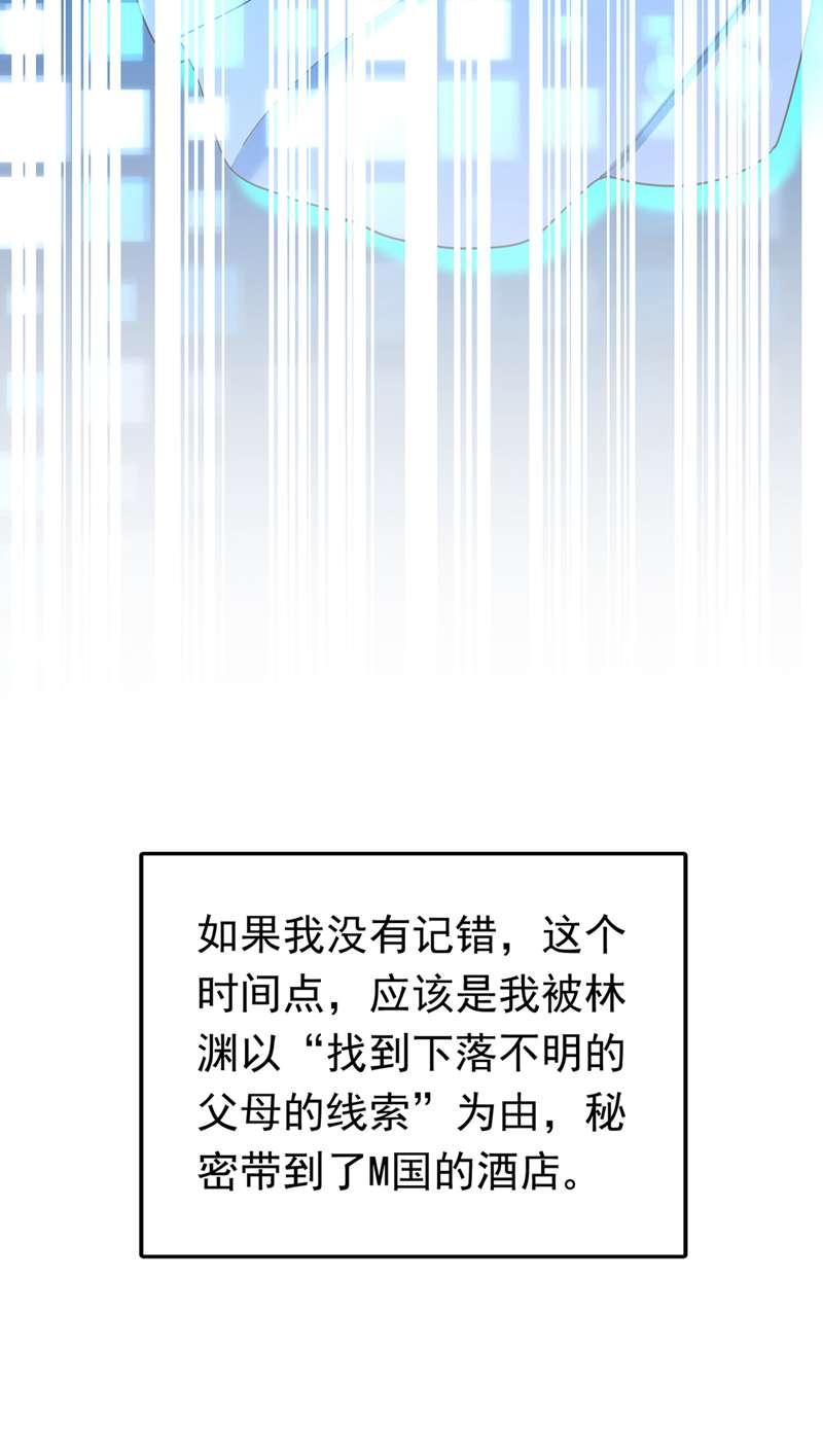 今夜恶女降临2 女流氓该干的事
