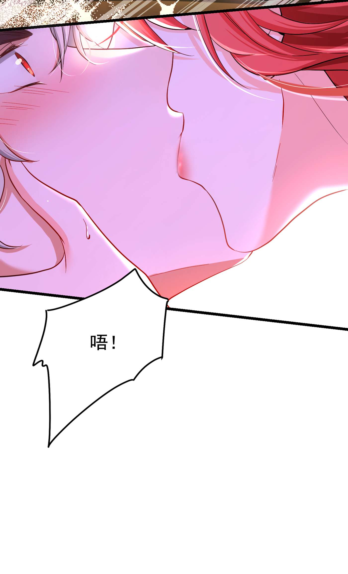 今夜恶女降临2 女流氓该干的事