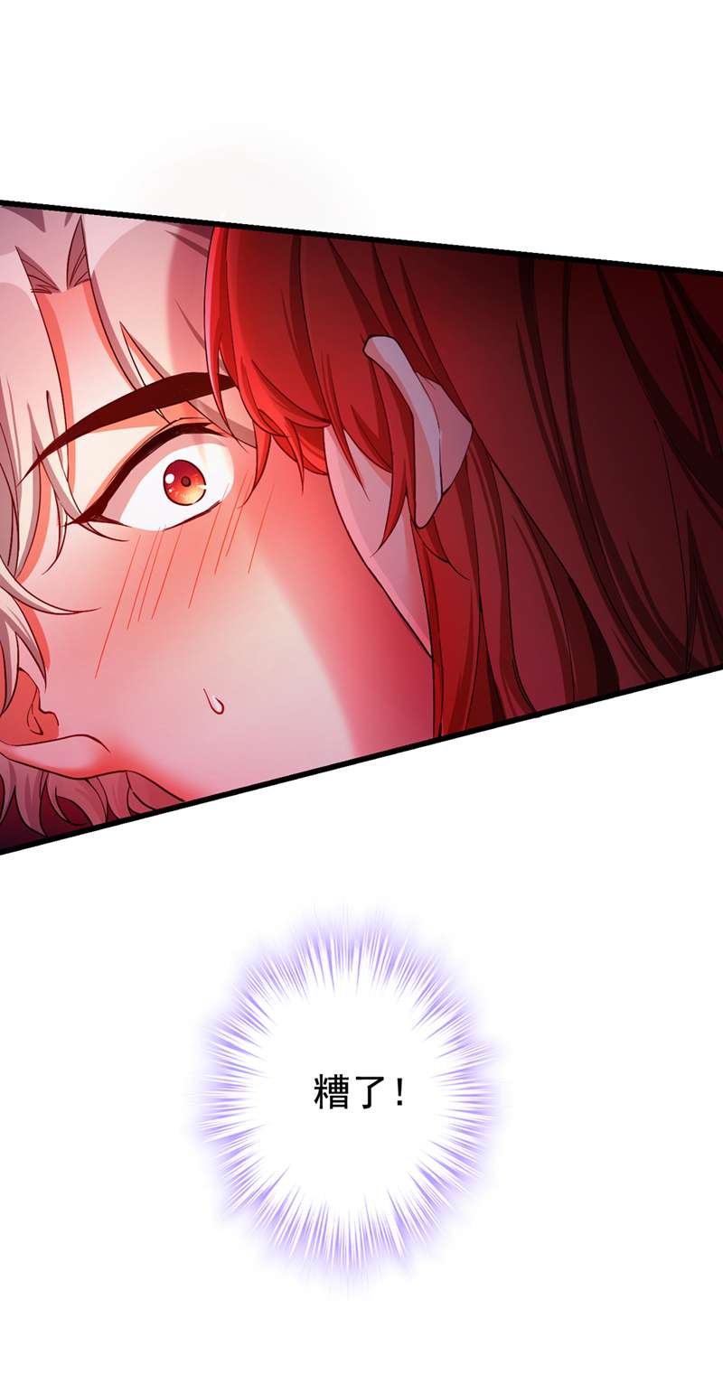 今夜恶女降临2 女流氓该干的事