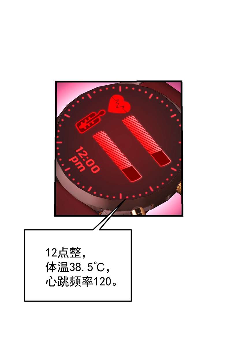 今夜恶女降临2 女流氓该干的事