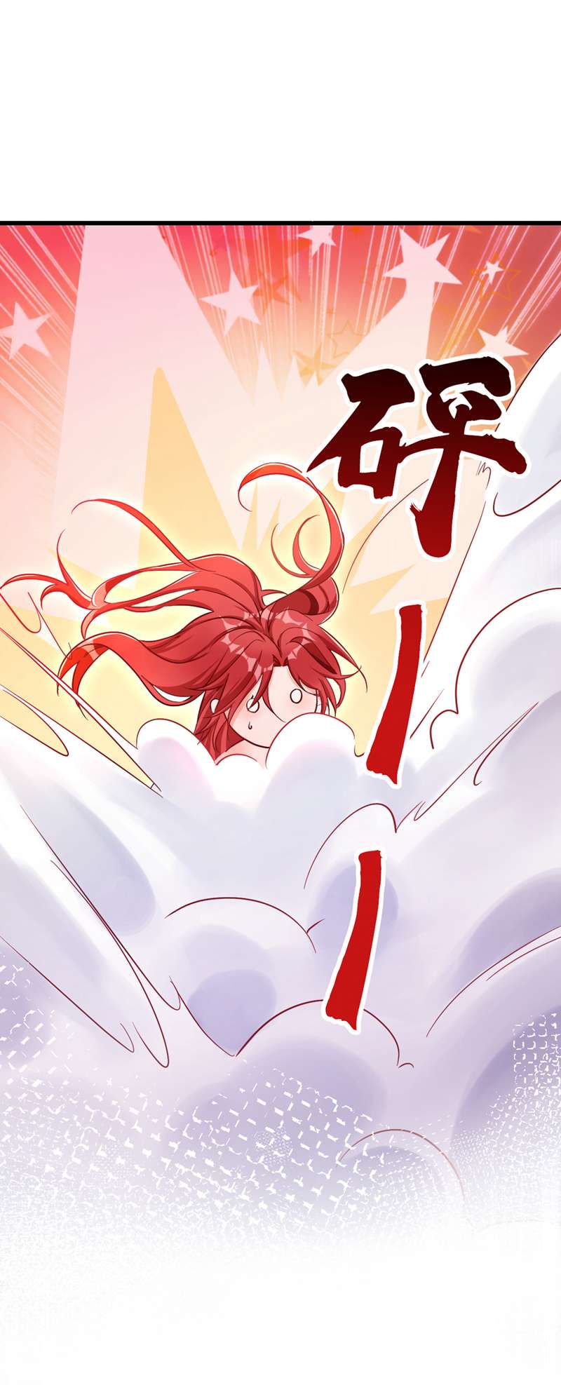 今夜恶女降临2 女流氓该干的事