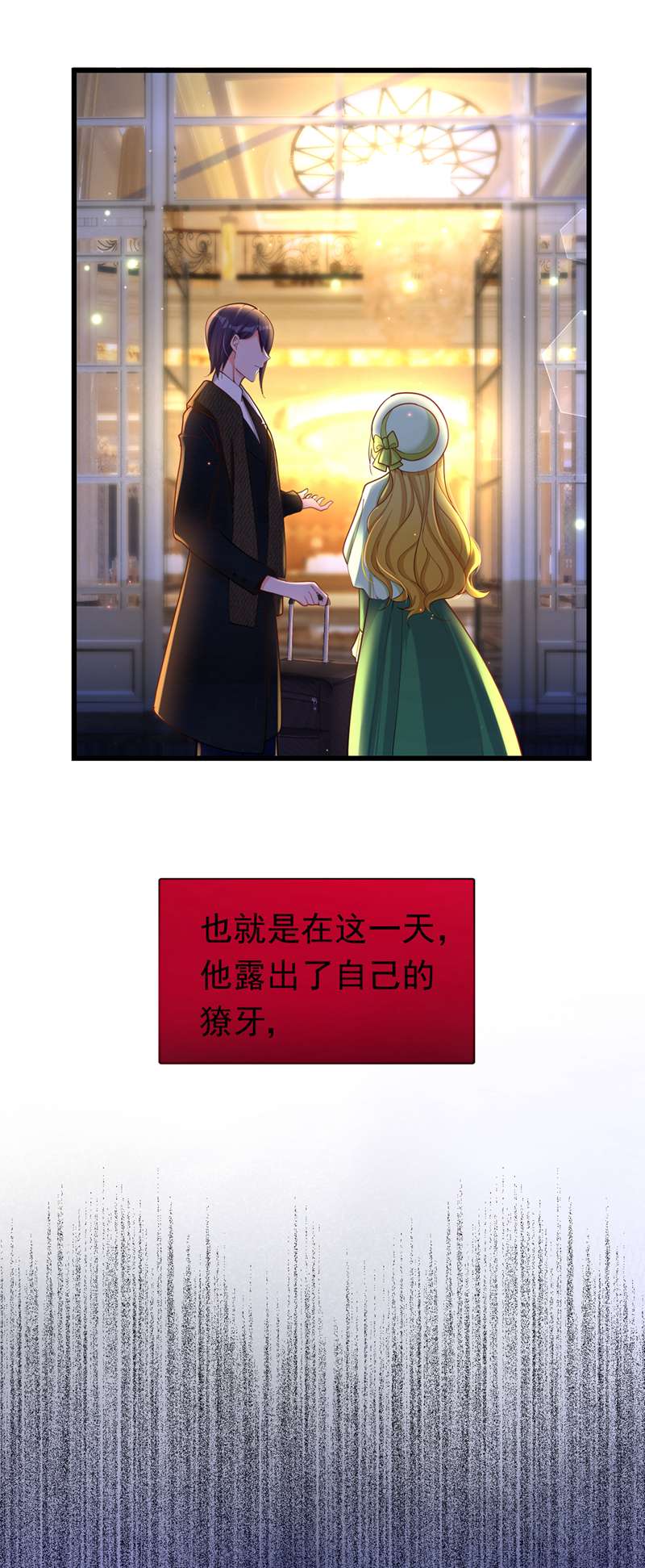 今夜恶女降临2 女流氓该干的事