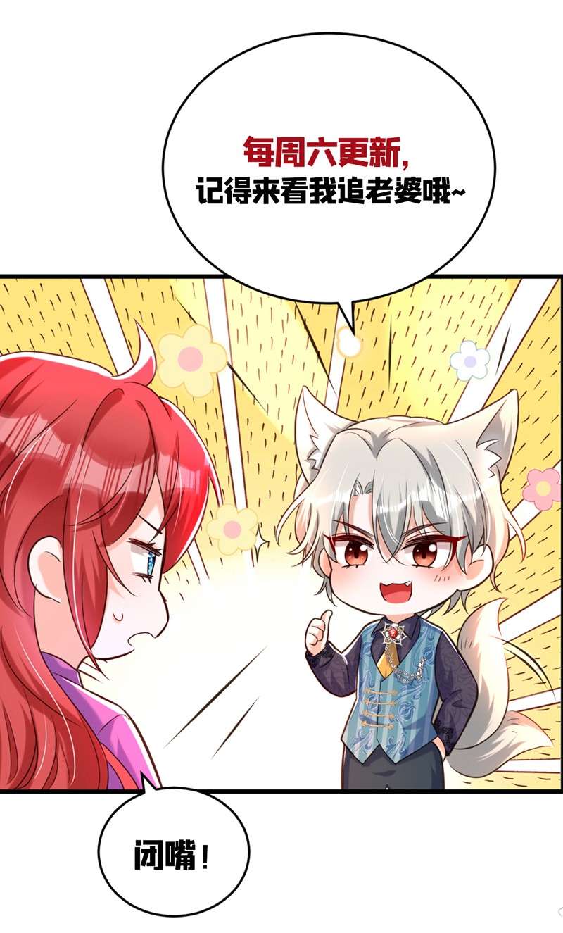 今夜恶女降临2 女流氓该干的事