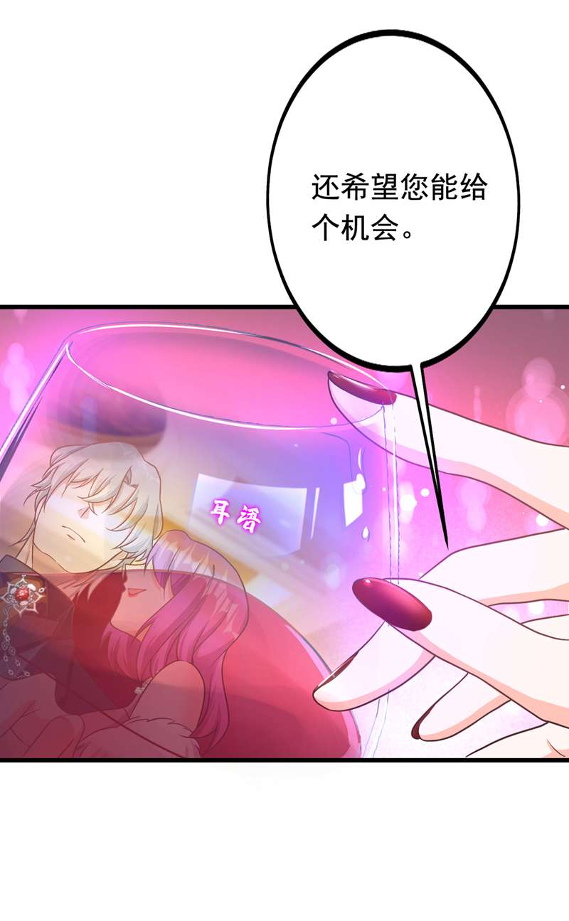 今夜恶女降临3 十二点的灰霸总