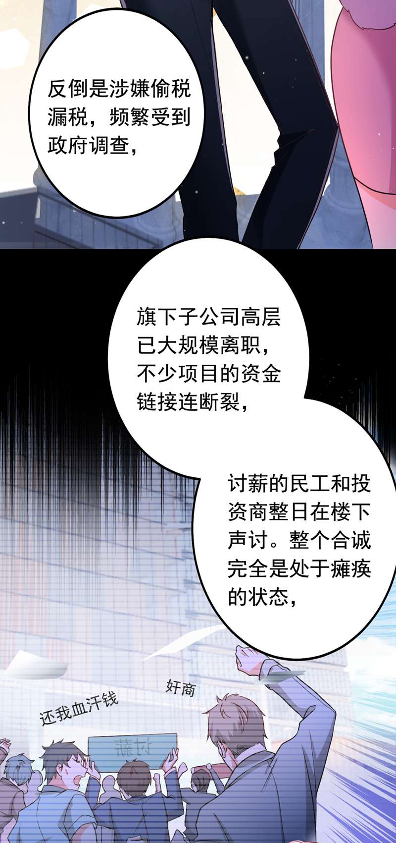 今夜恶女降临3 十二点的灰霸总
