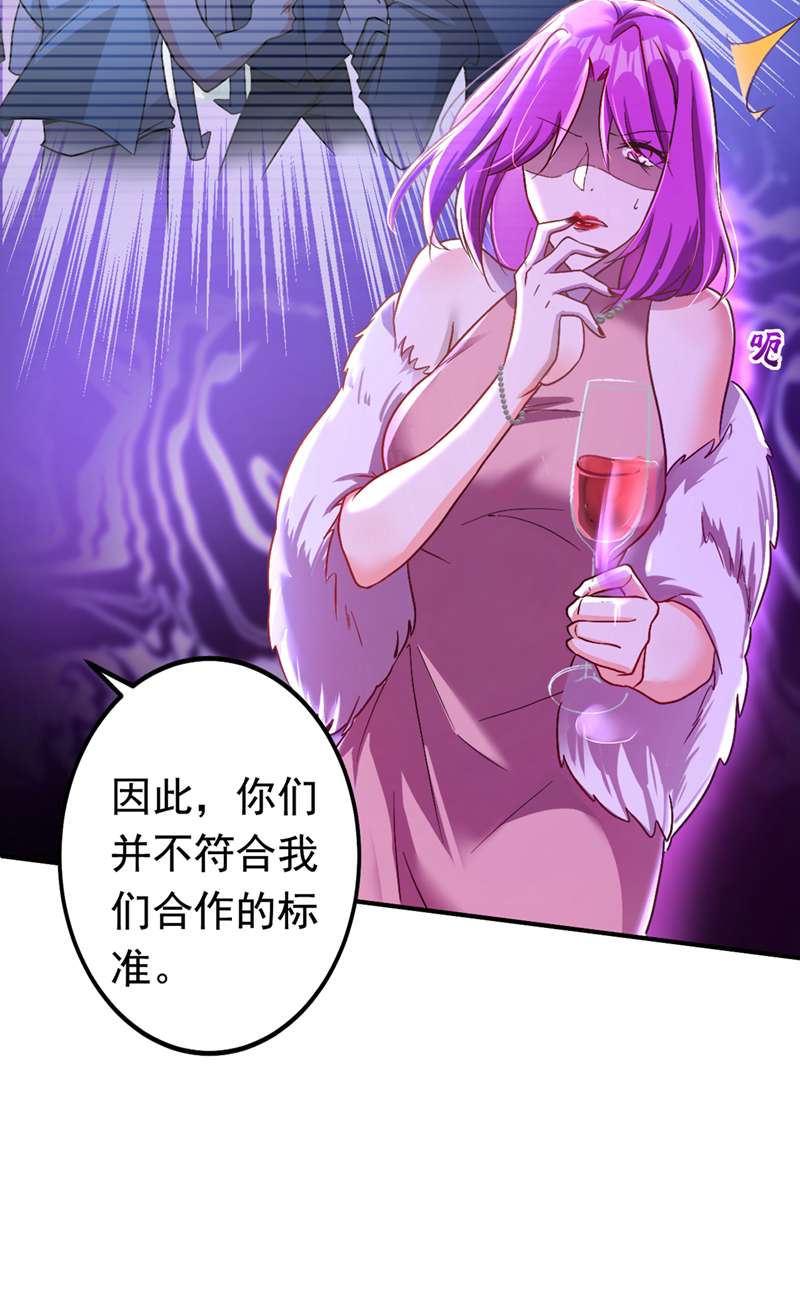 今夜恶女降临3 十二点的灰霸总