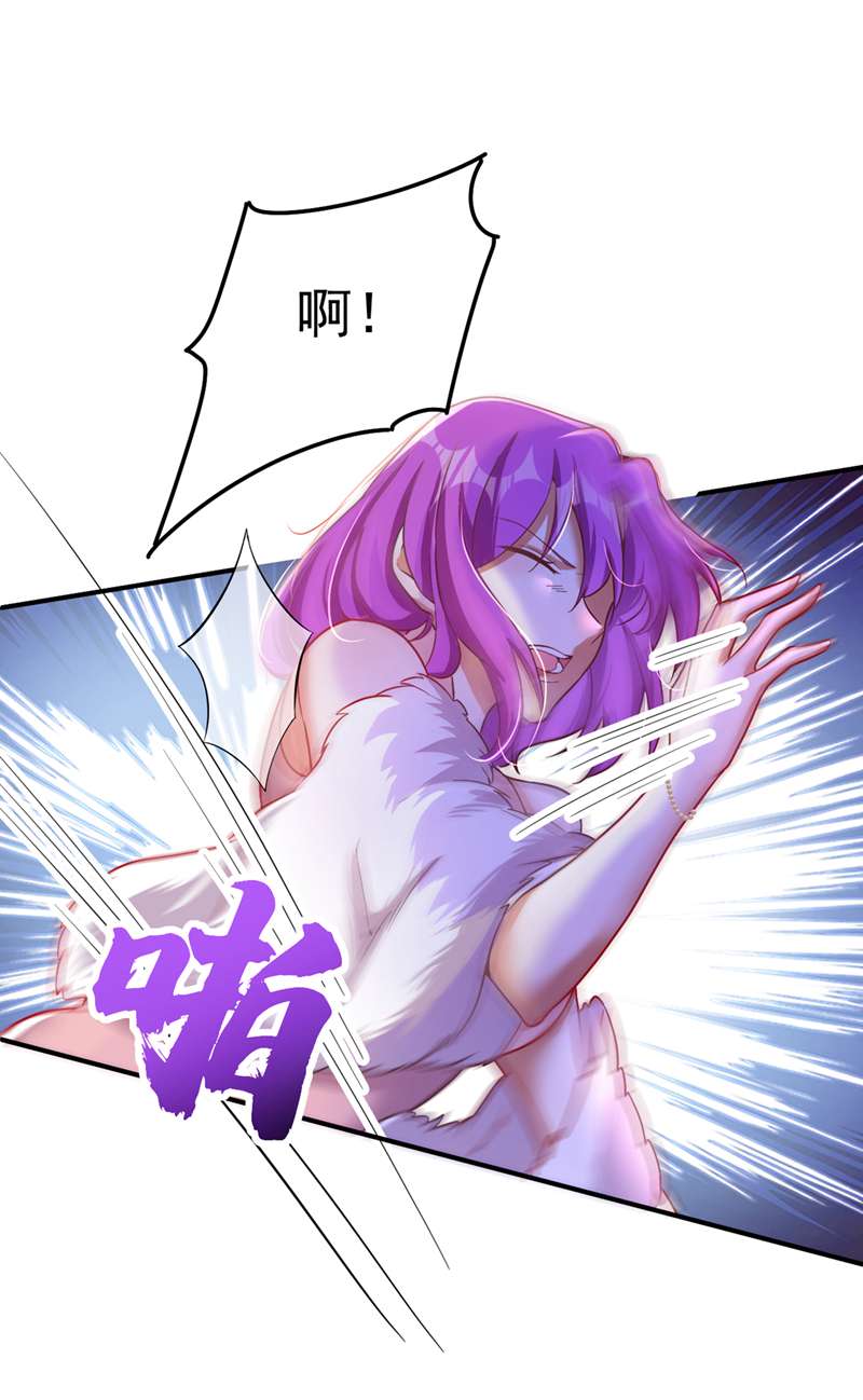 今夜恶女降临3 十二点的灰霸总