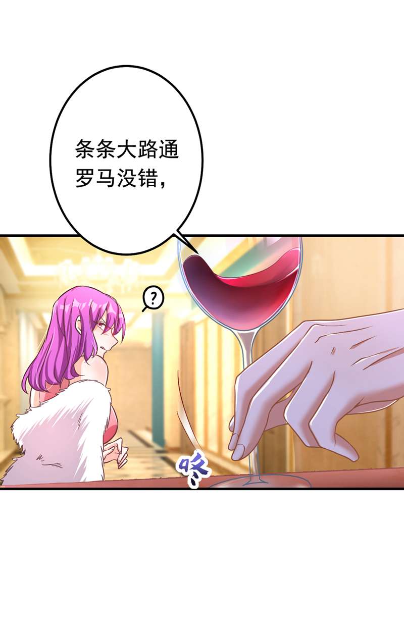 今夜恶女降临3 十二点的灰霸总