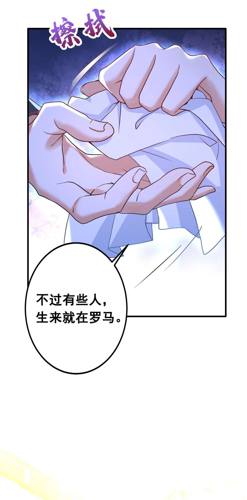 今夜恶女降临3 十二点的灰霸总