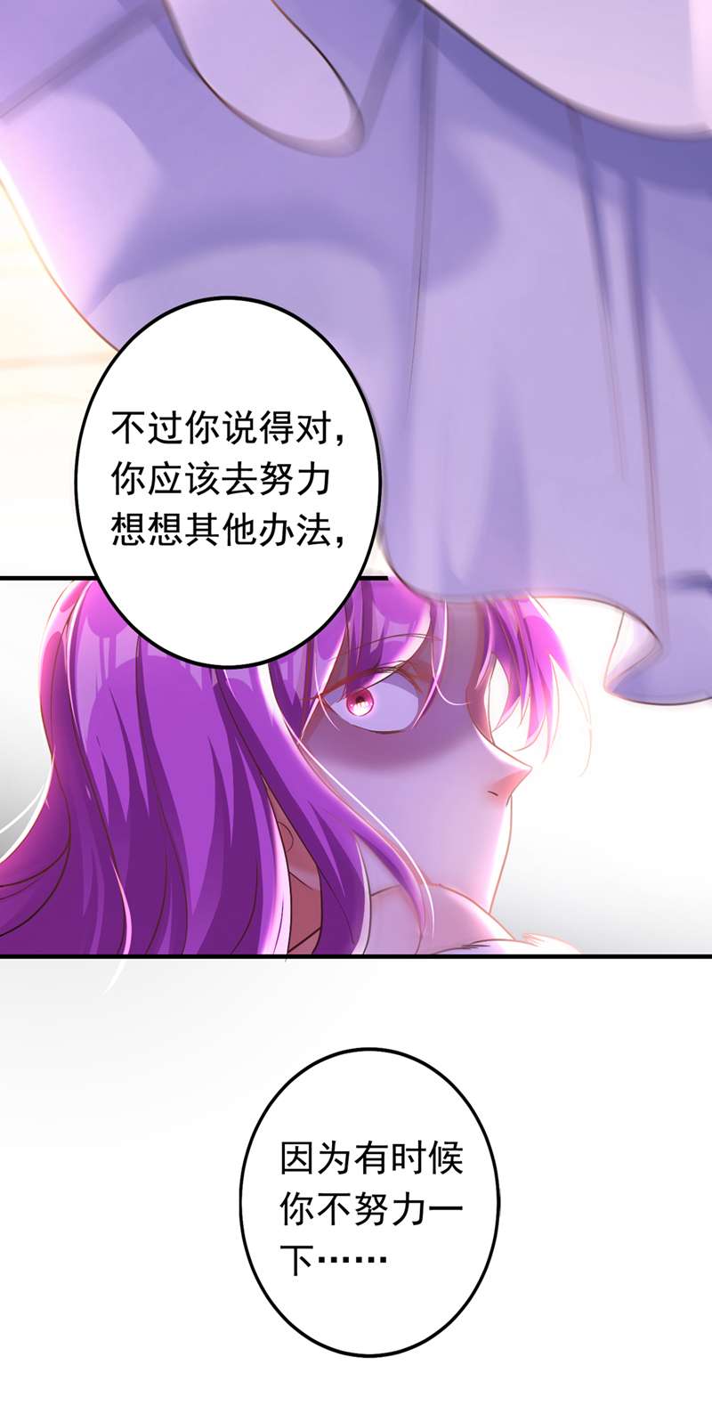 今夜恶女降临3 十二点的灰霸总