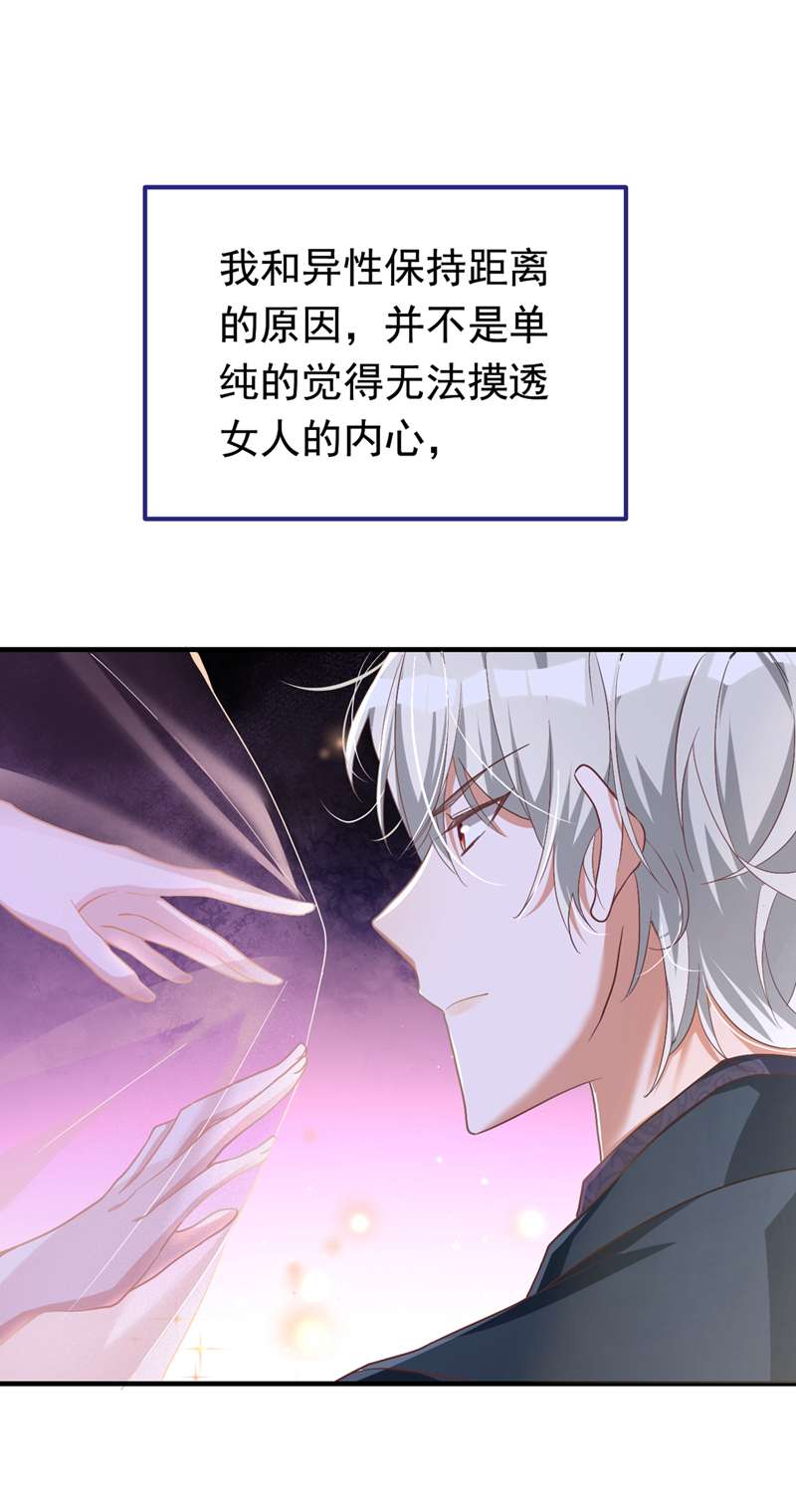 今夜恶女降临3 十二点的灰霸总