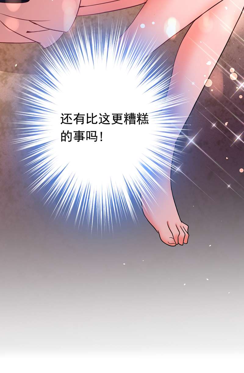 今夜恶女降临3 十二点的灰霸总