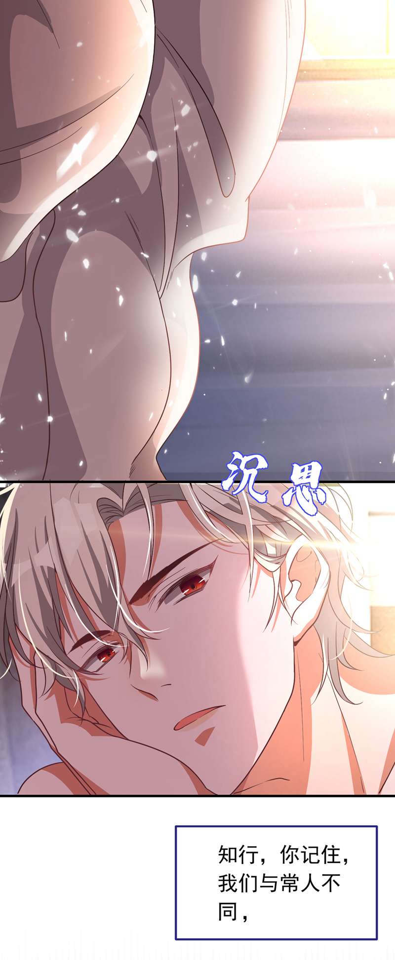 今夜恶女降临3 十二点的灰霸总