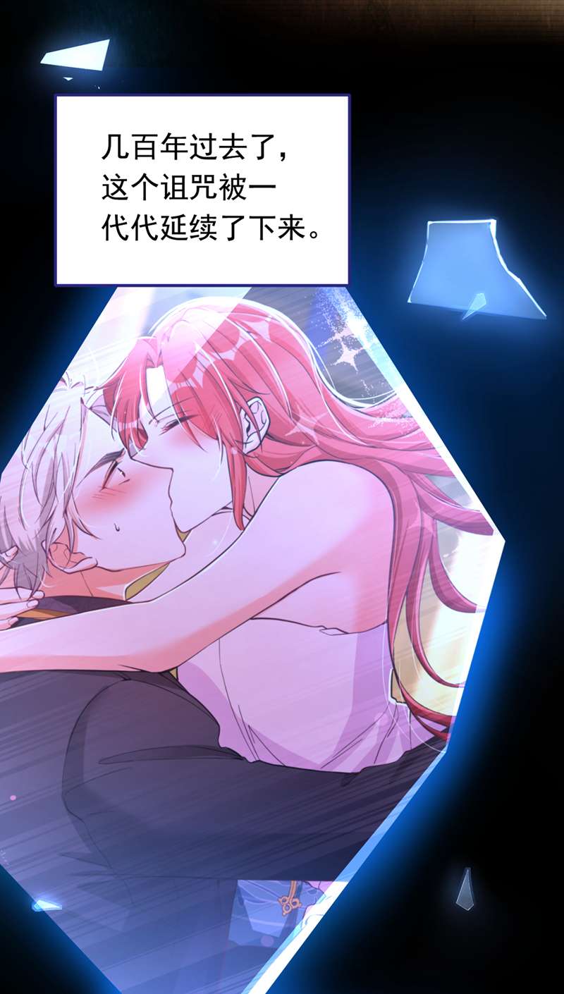 今夜恶女降临3 十二点的灰霸总