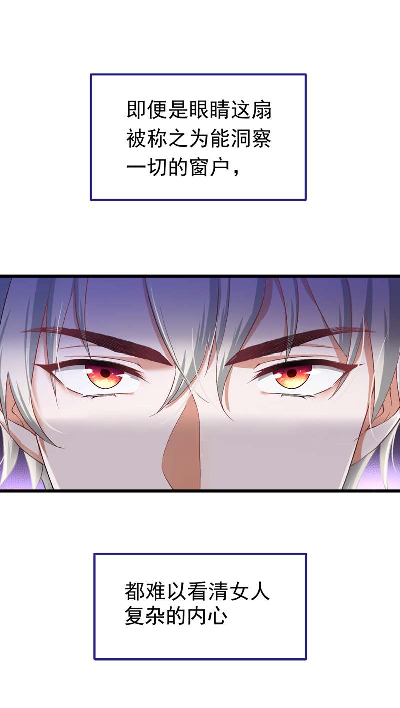 今夜恶女降临3 十二点的灰霸总