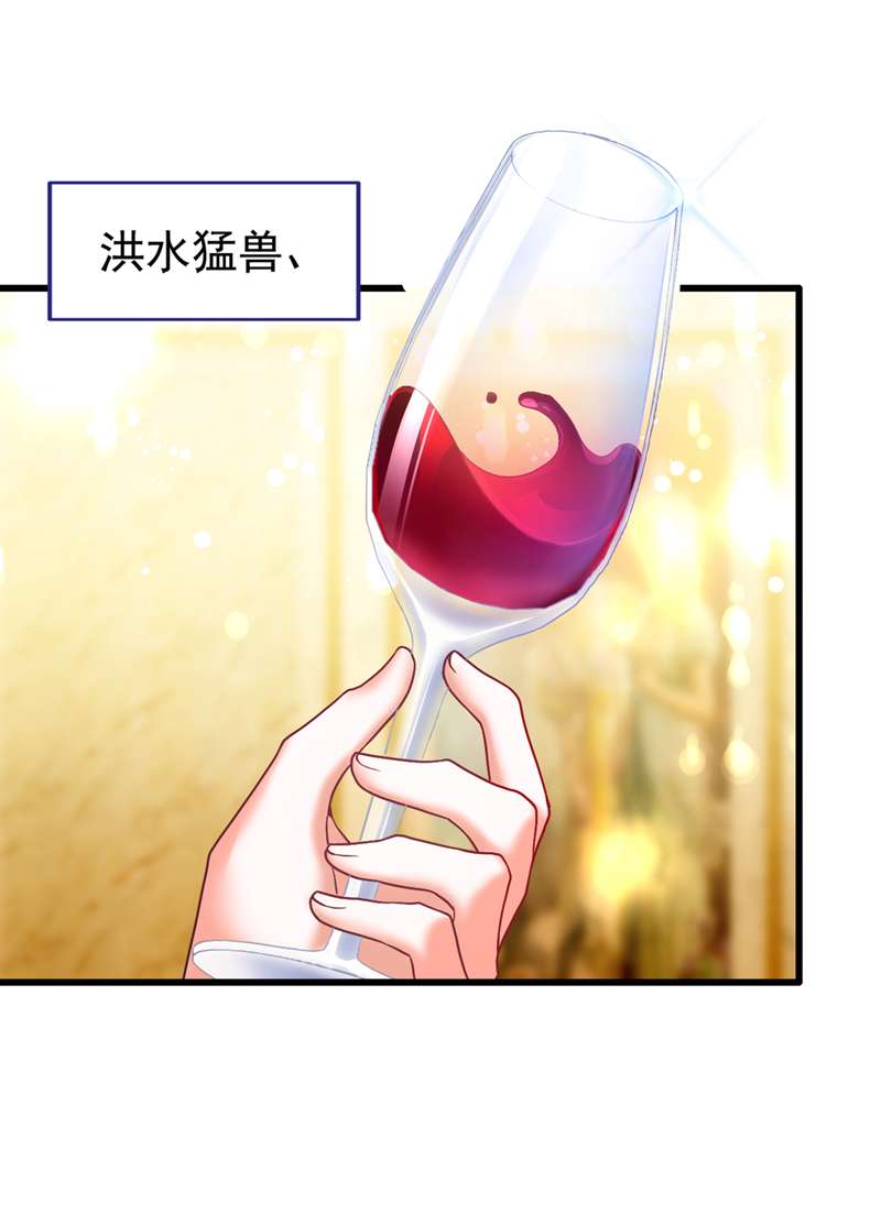 今夜恶女降临3 十二点的灰霸总