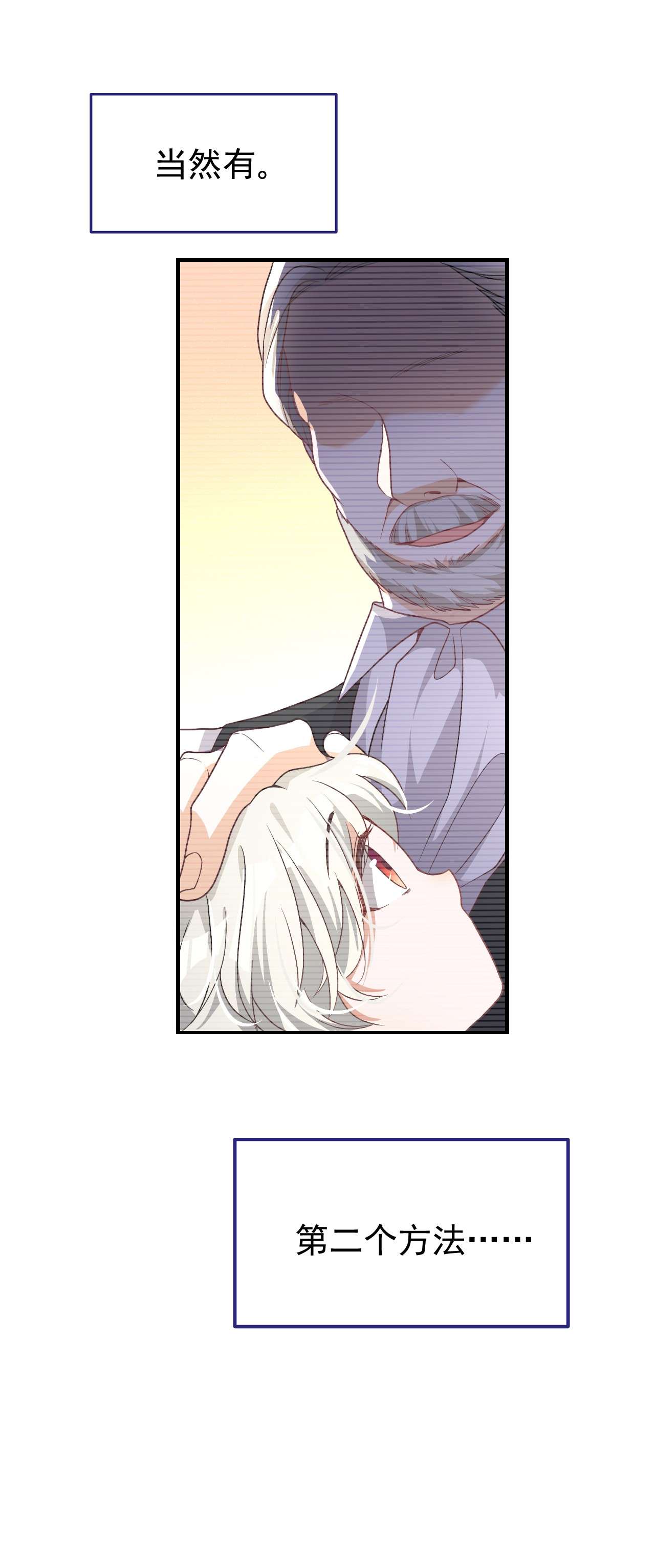 今夜恶女降临4 生孩子？不错的挑战