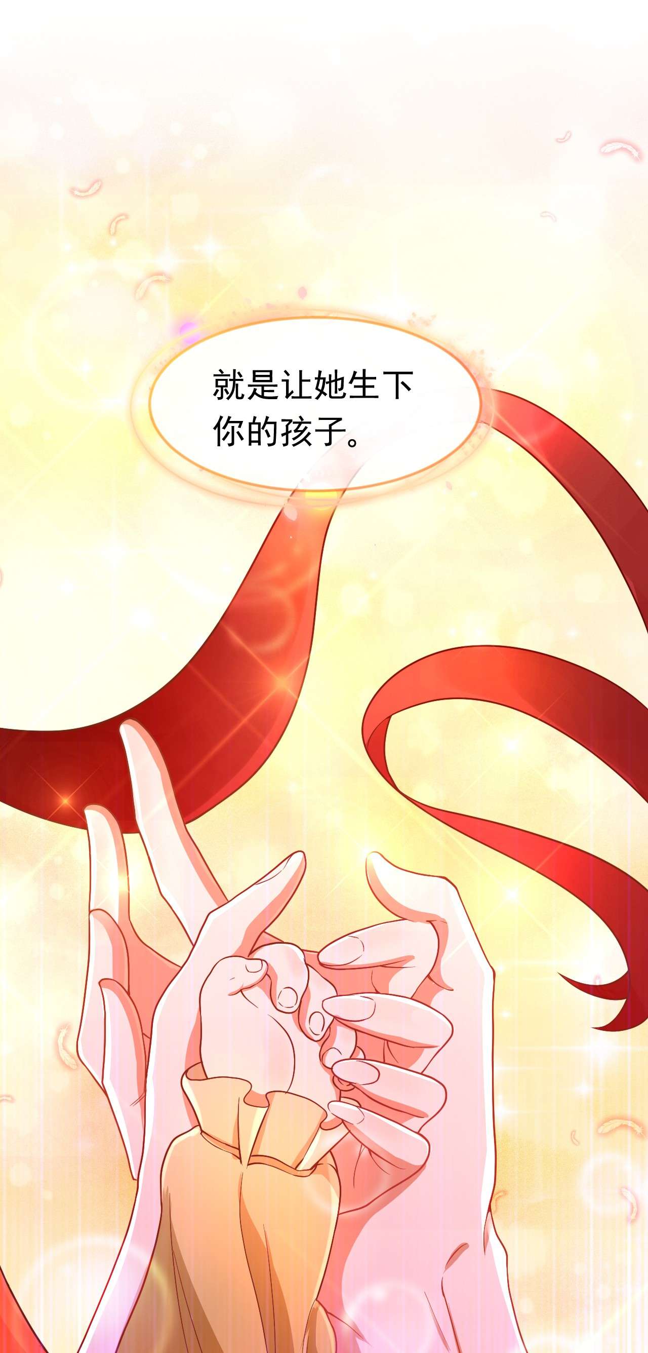 今夜恶女降临4 生孩子？不错的挑战