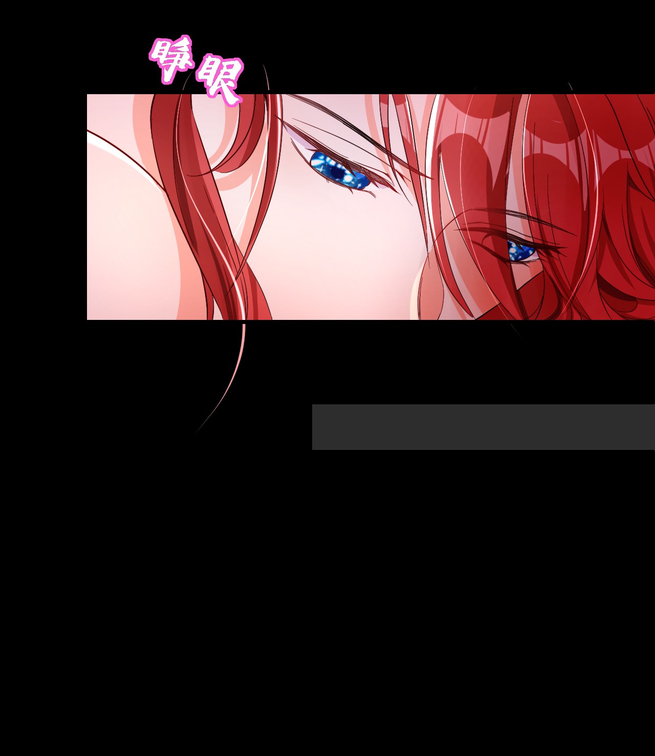 今夜恶女降临4 生孩子？不错的挑战