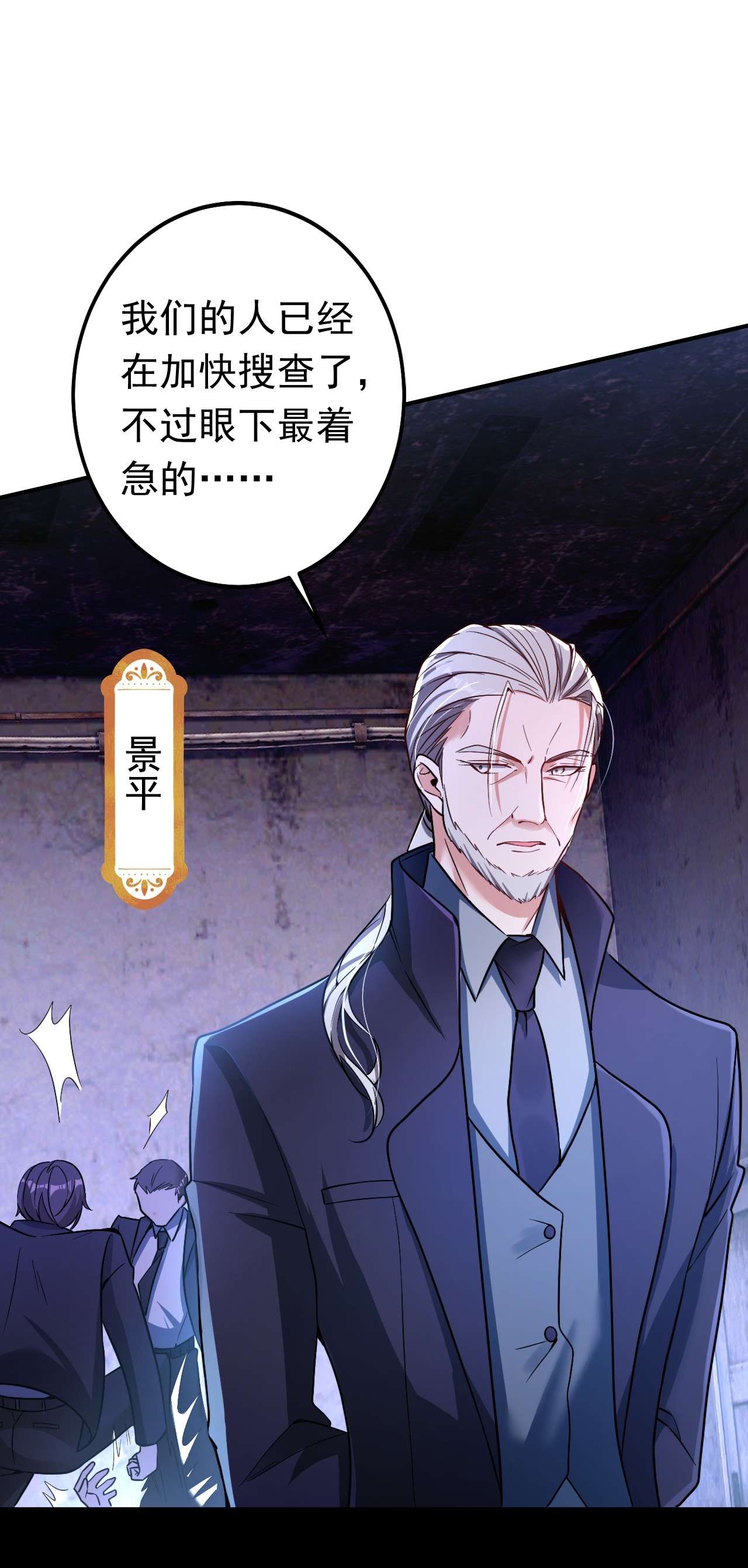 今夜恶女降临4 生孩子？不错的挑战