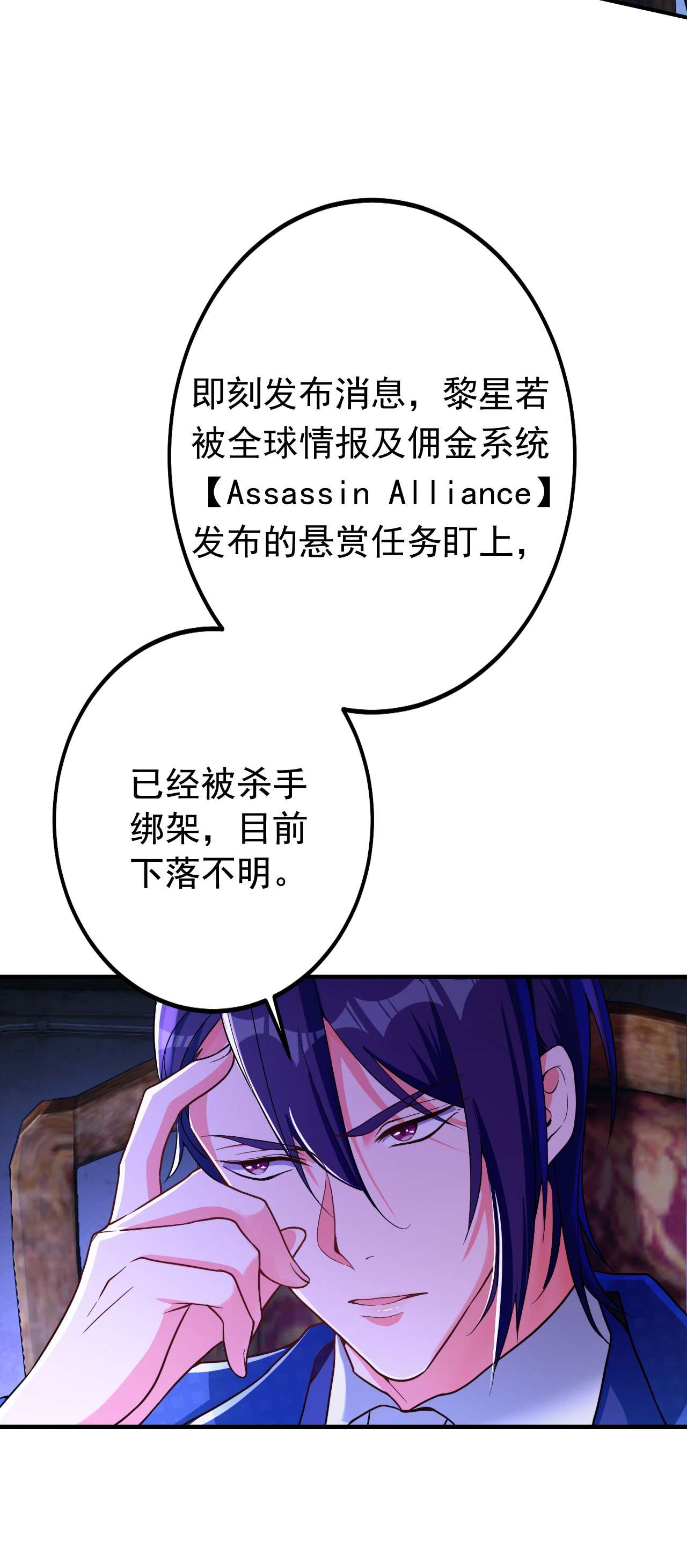 今夜恶女降临4 生孩子？不错的挑战