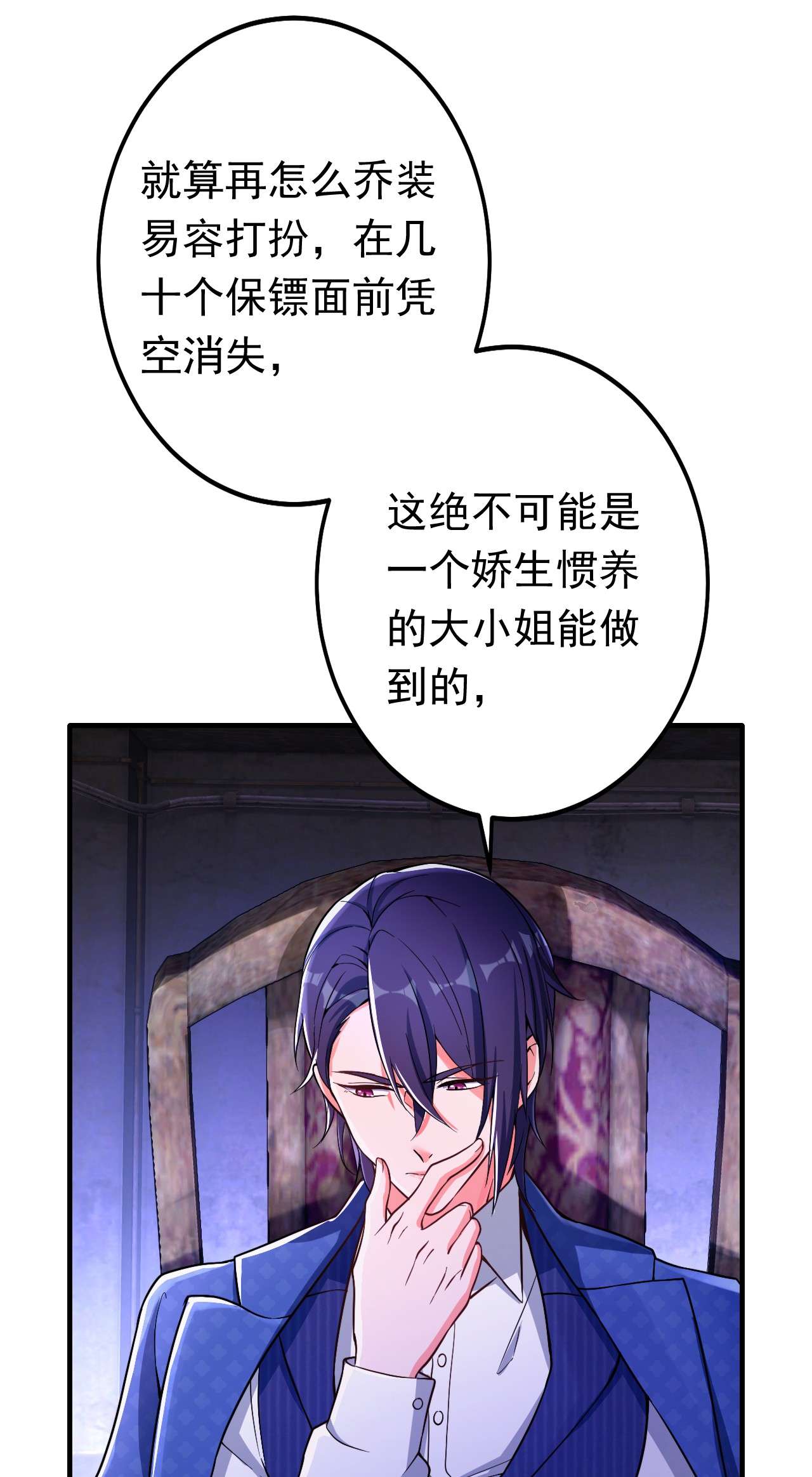 今夜恶女降临4 生孩子？不错的挑战