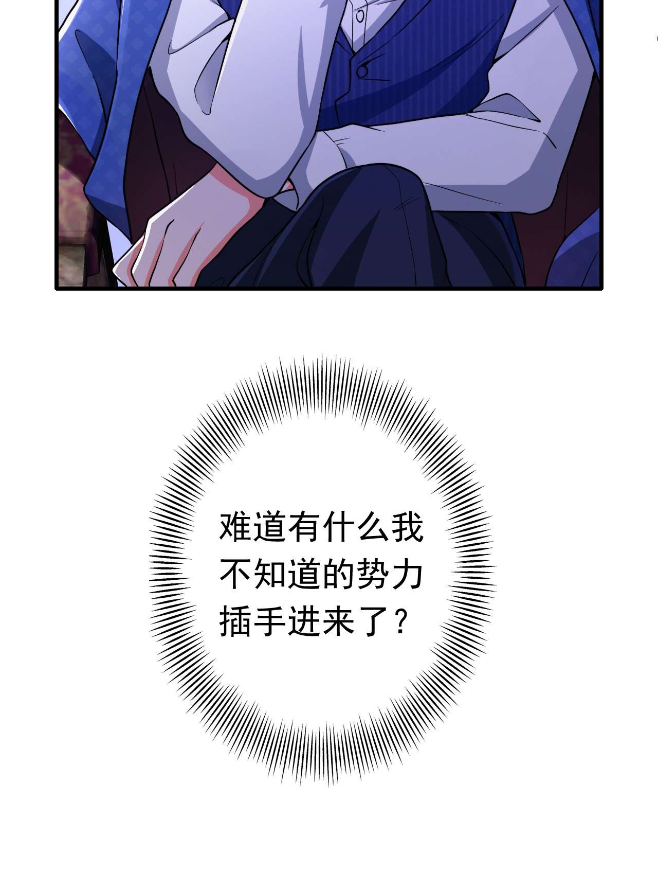 今夜恶女降临4 生孩子？不错的挑战