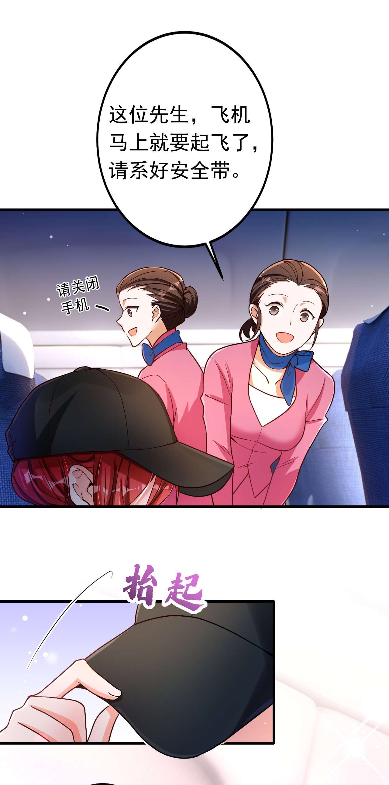 今夜恶女降临4 生孩子？不错的挑战