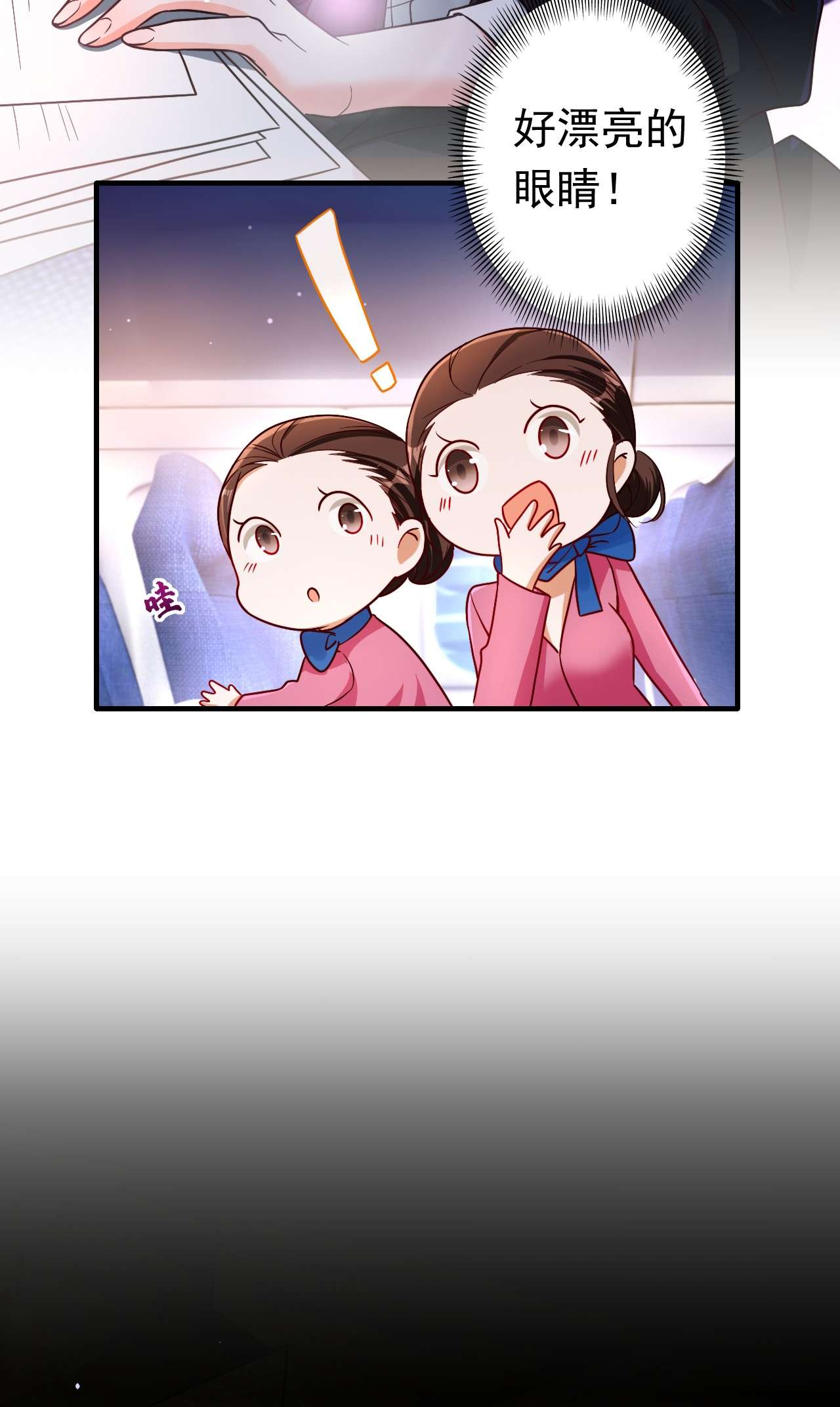 今夜恶女降临4 生孩子？不错的挑战