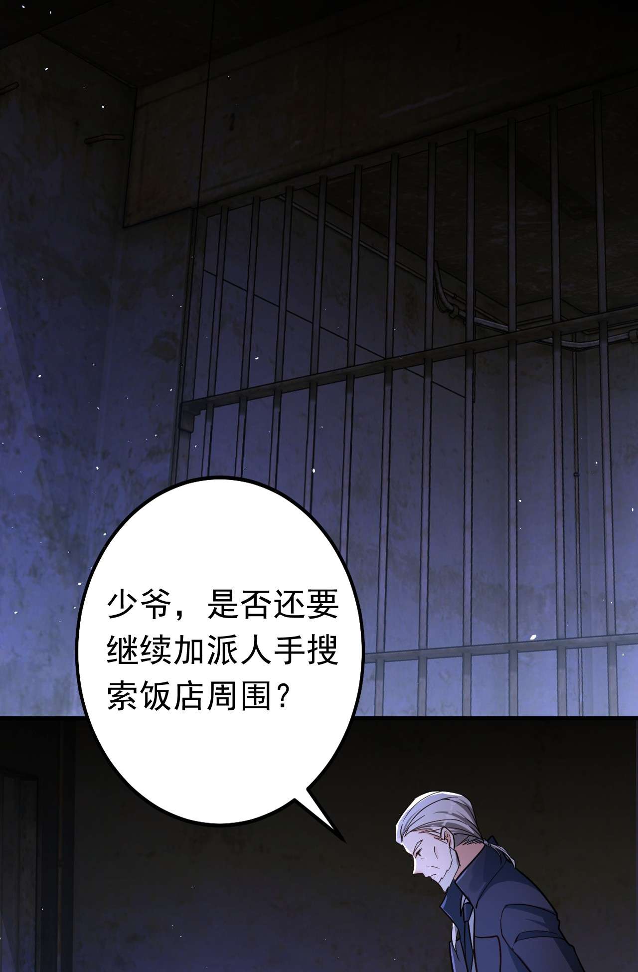 今夜恶女降临4 生孩子？不错的挑战