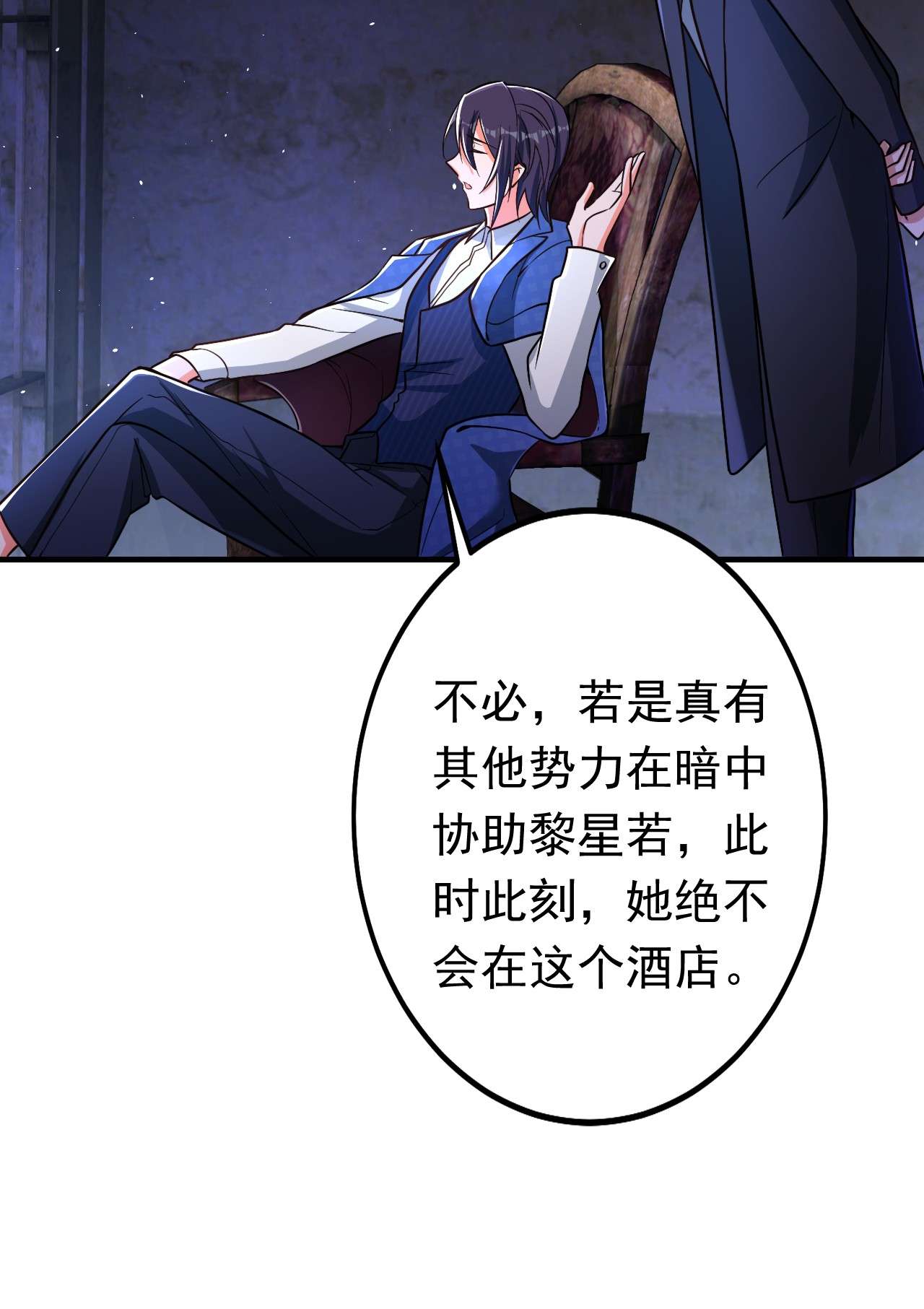 今夜恶女降临4 生孩子？不错的挑战