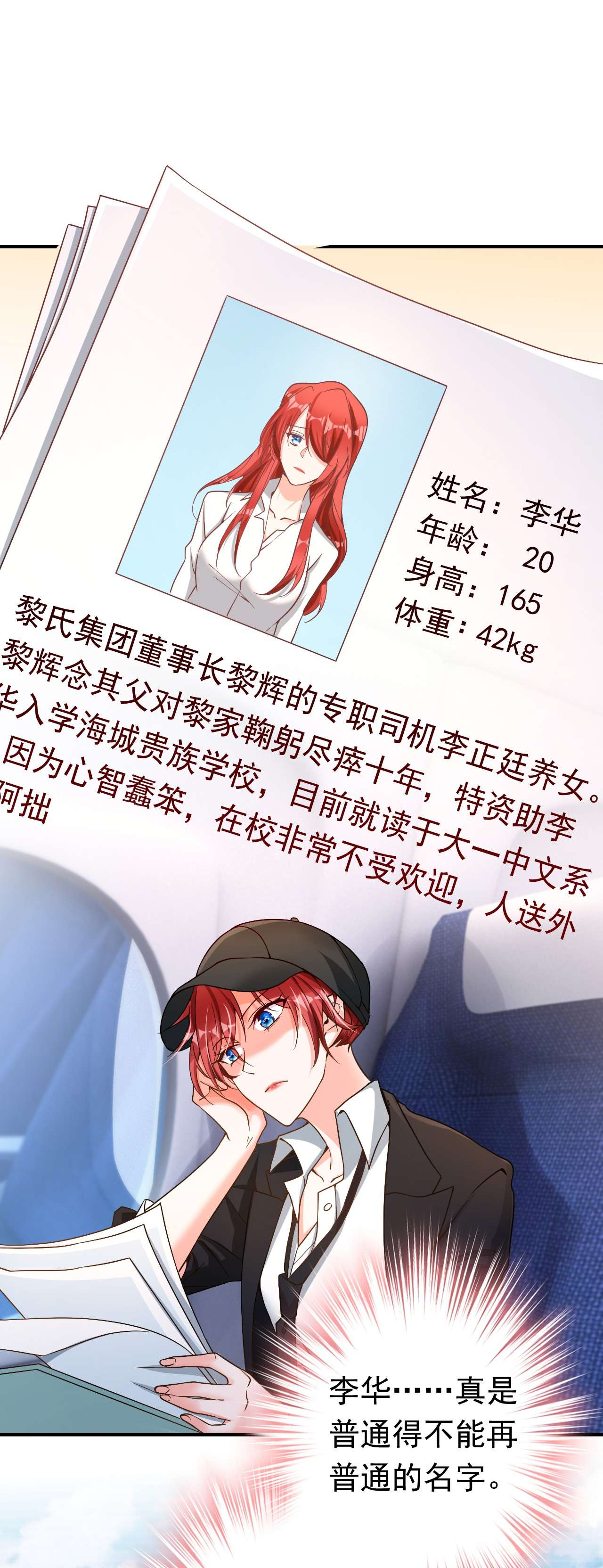 今夜恶女降临4 生孩子？不错的挑战