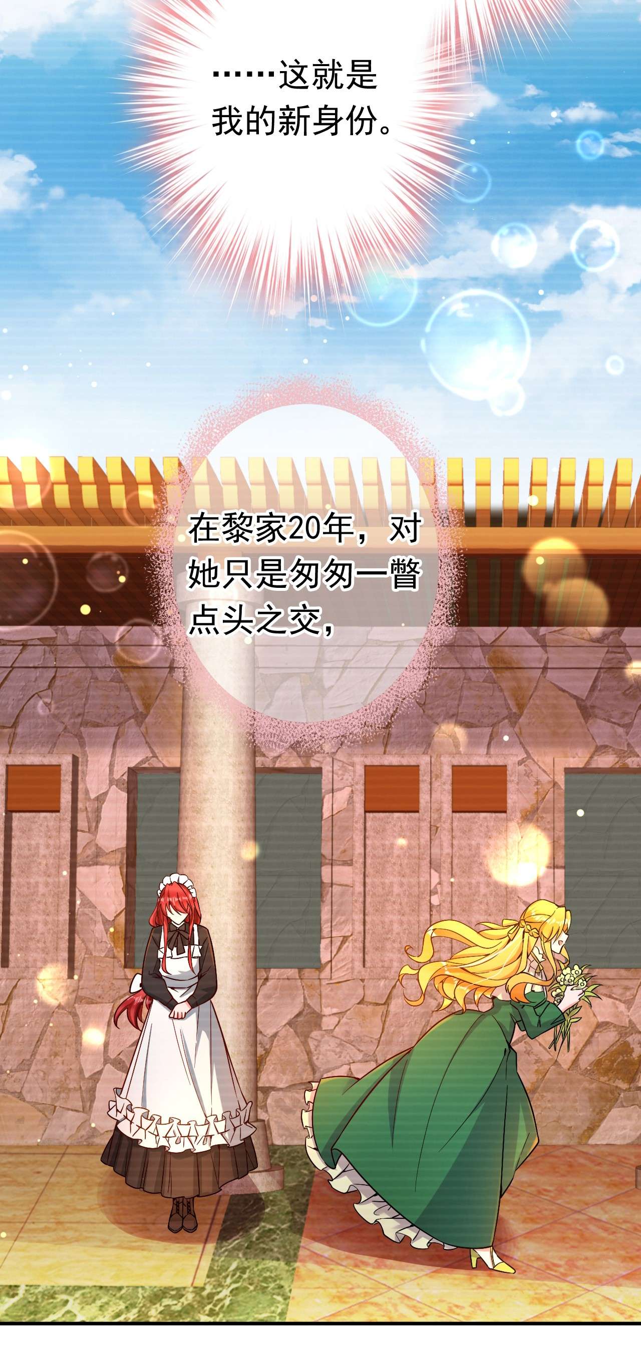 今夜恶女降临4 生孩子？不错的挑战
