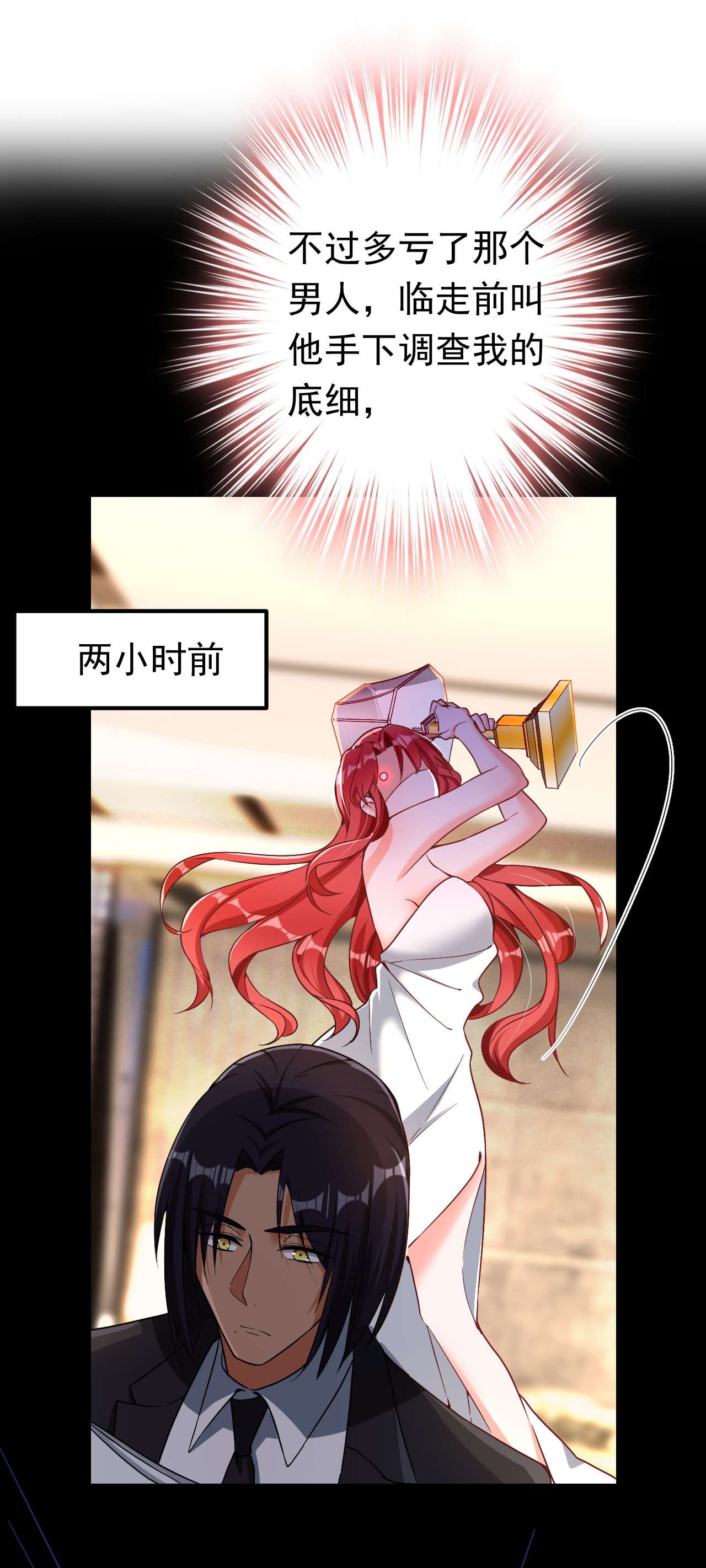 今夜恶女降临4 生孩子？不错的挑战