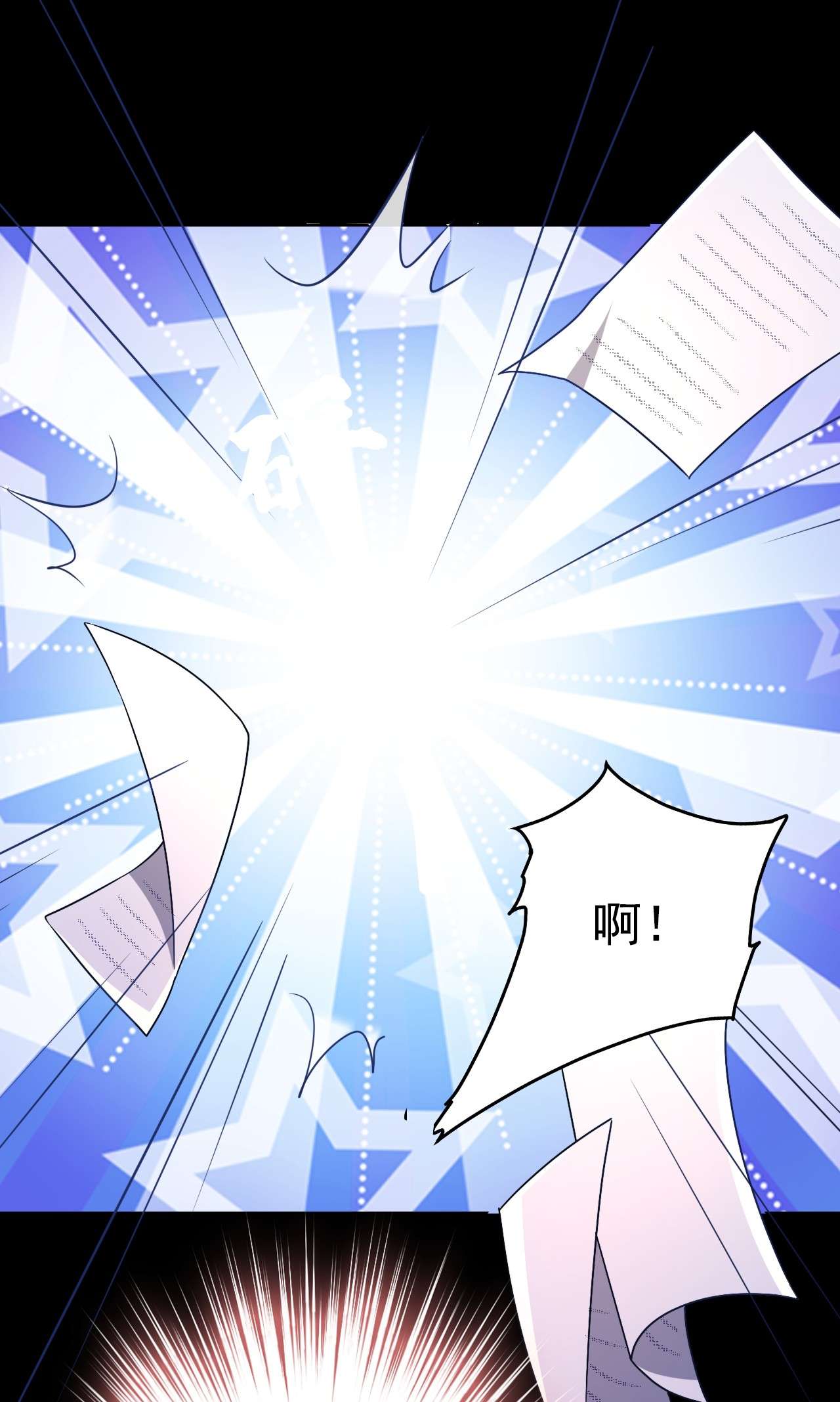 今夜恶女降临4 生孩子？不错的挑战