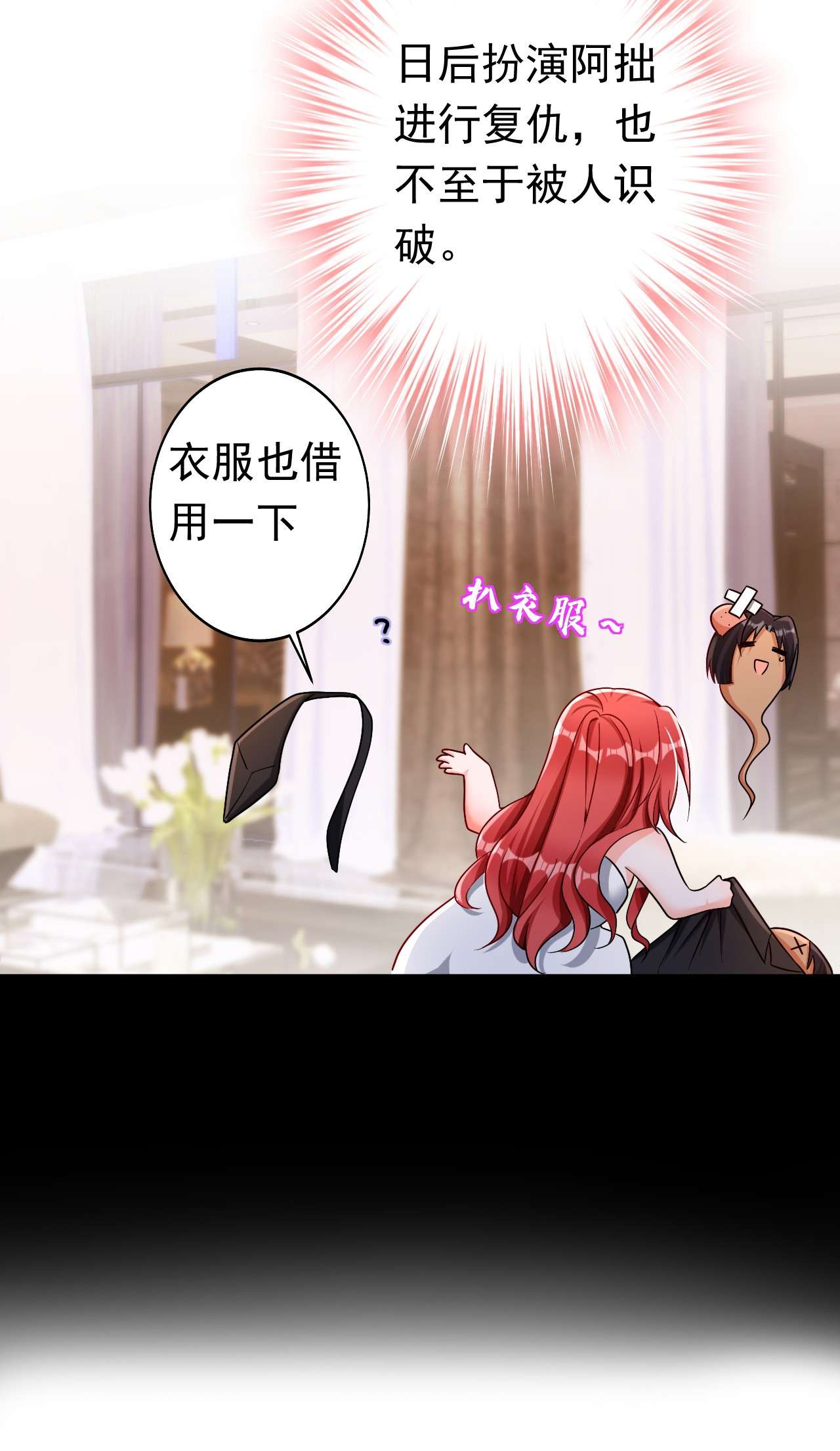今夜恶女降临4 生孩子？不错的挑战