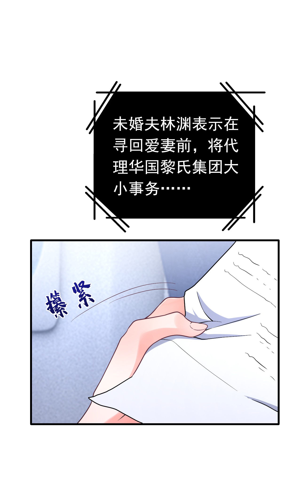 今夜恶女降临4 生孩子？不错的挑战