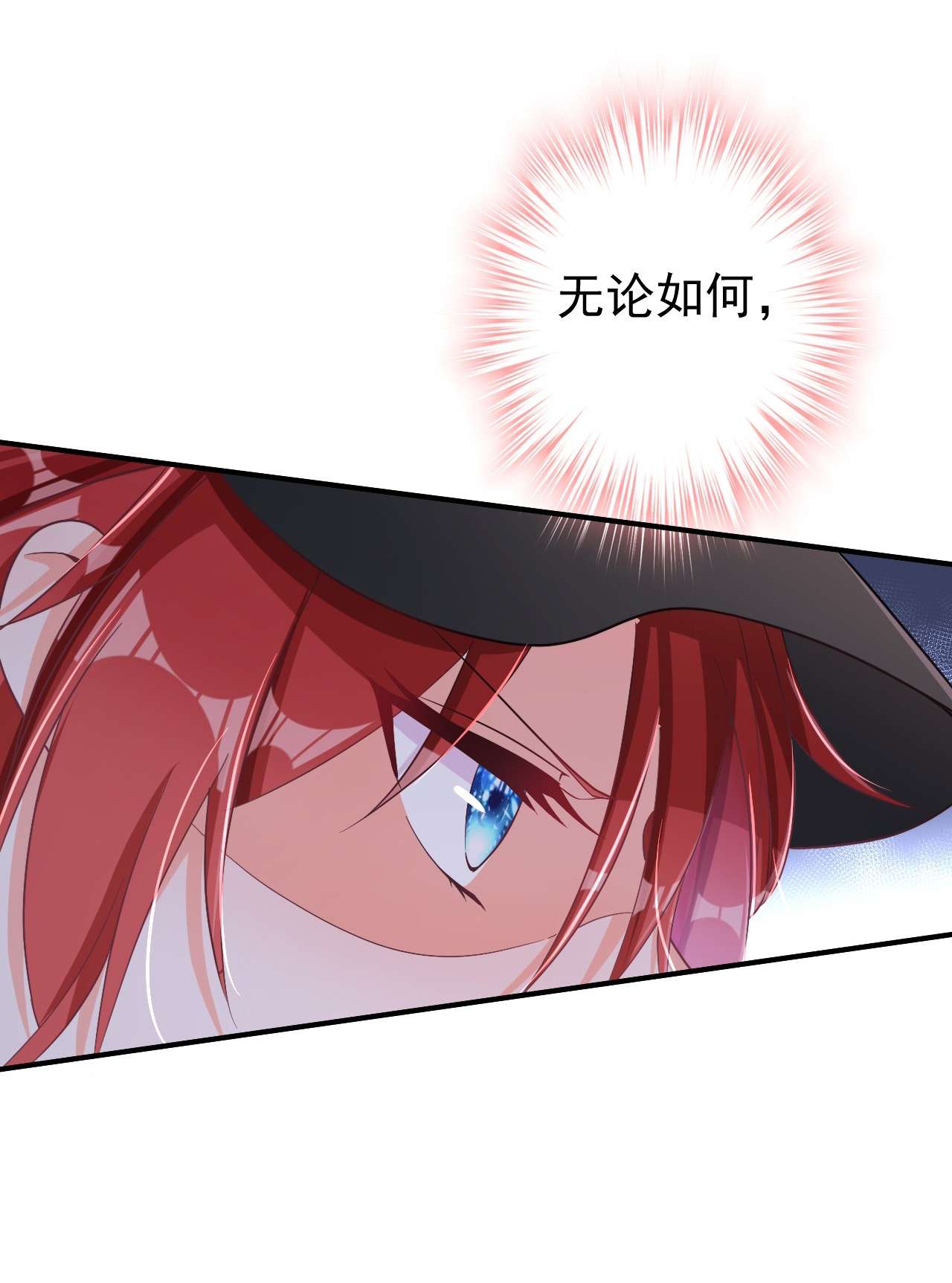 今夜恶女降临4 生孩子？不错的挑战