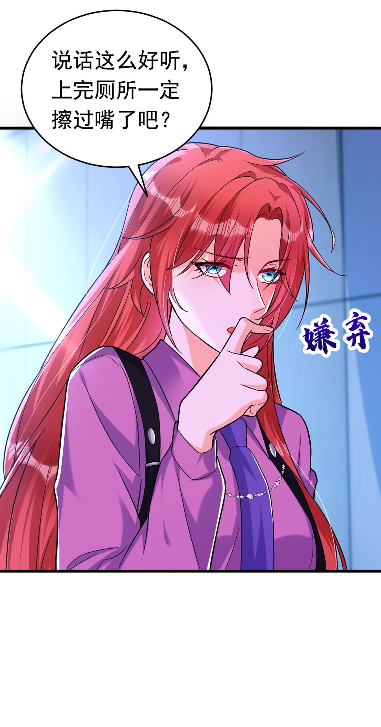 今夜恶女降临4 生孩子？不错的挑战
