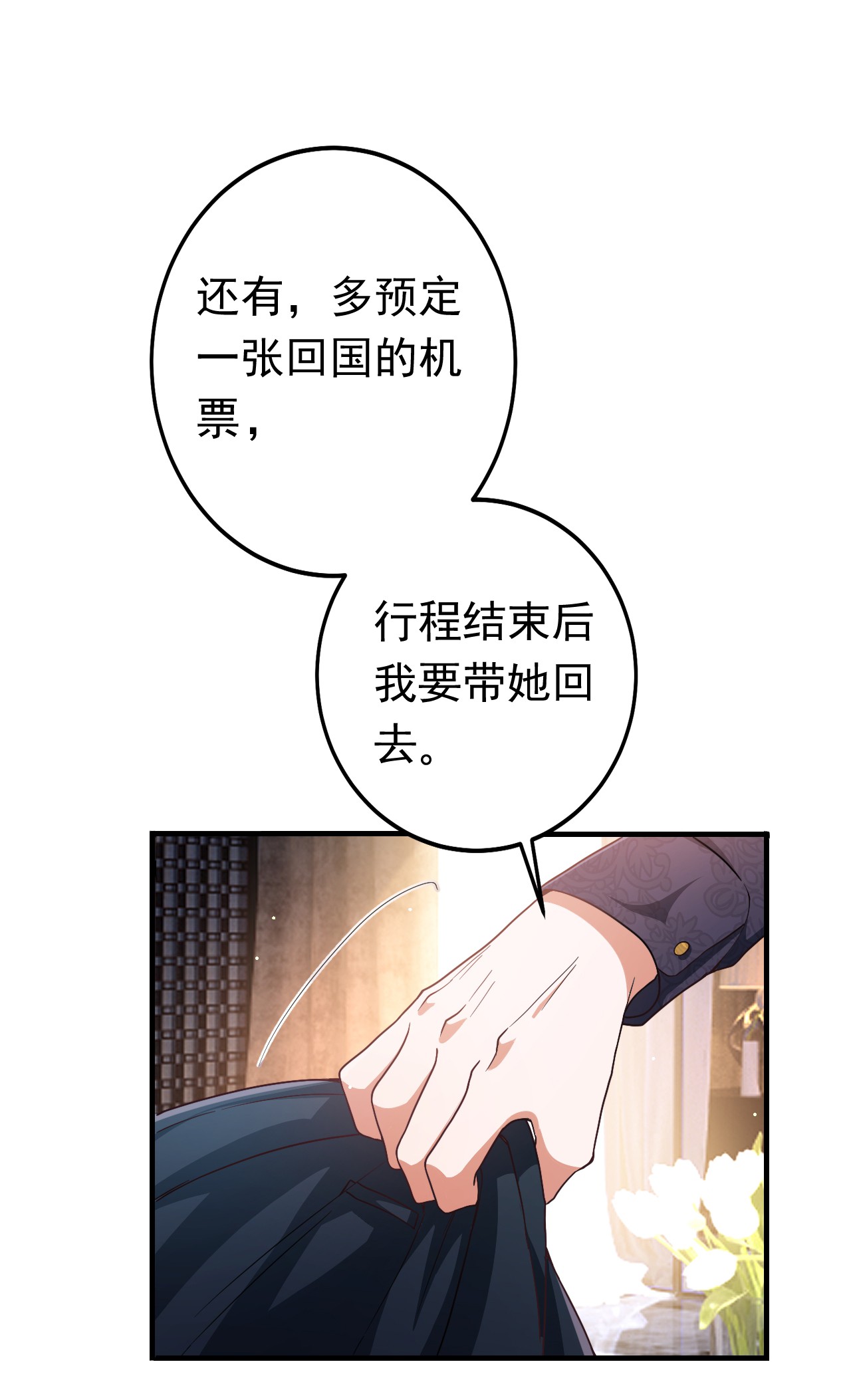 今夜恶女降临4 生孩子？不错的挑战