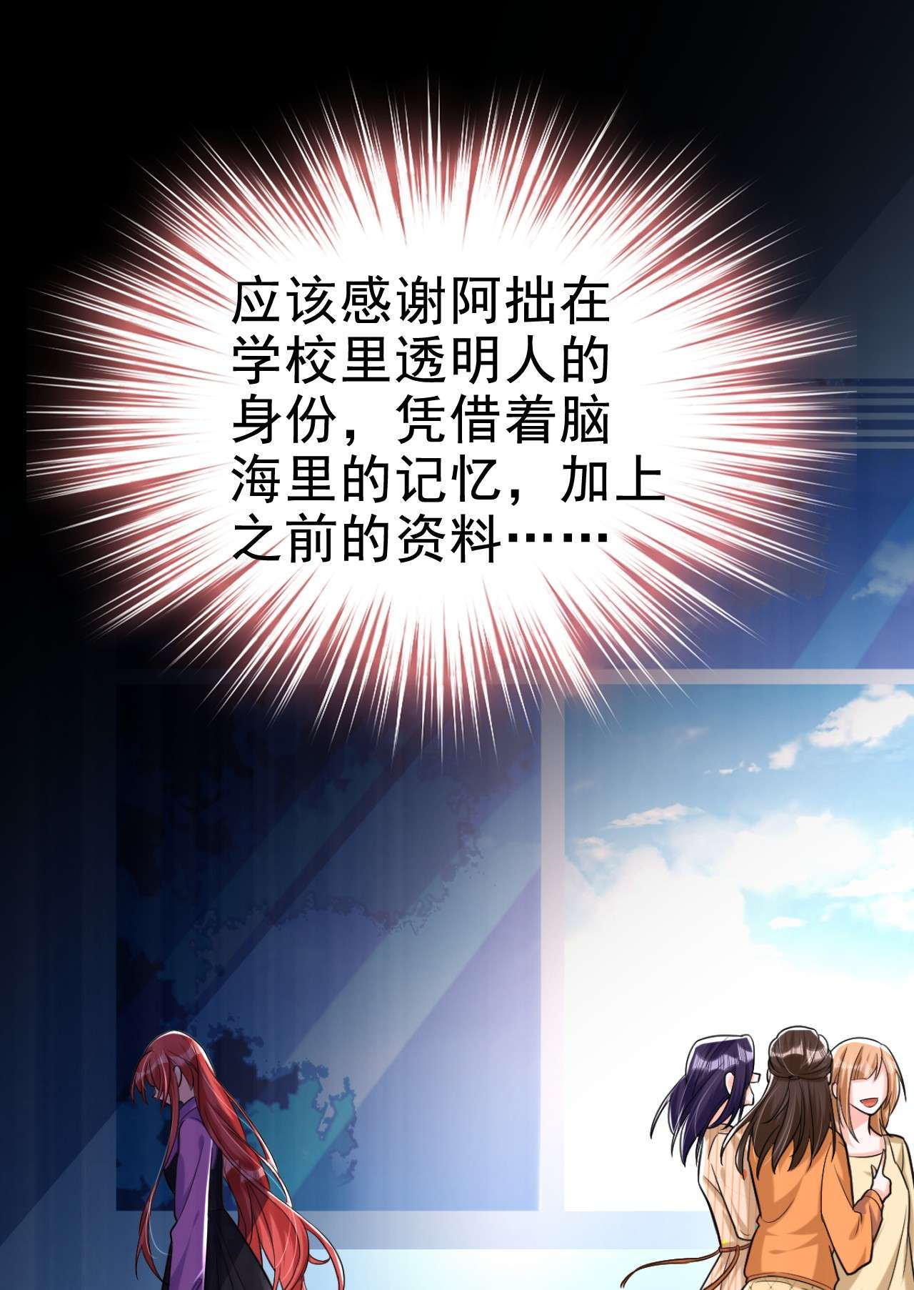 今夜恶女降临5 单方面虐杀