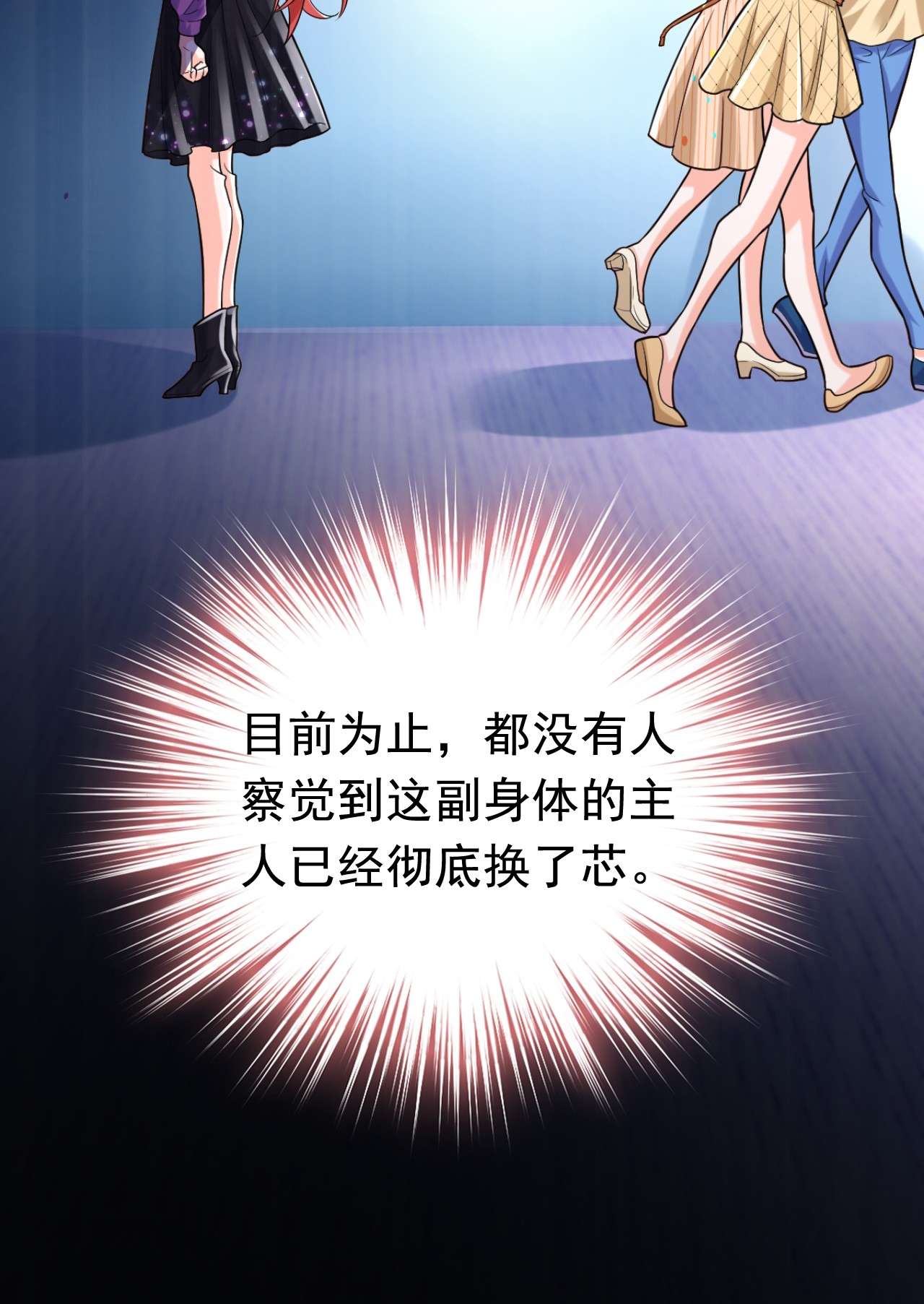 今夜恶女降临5 单方面虐杀