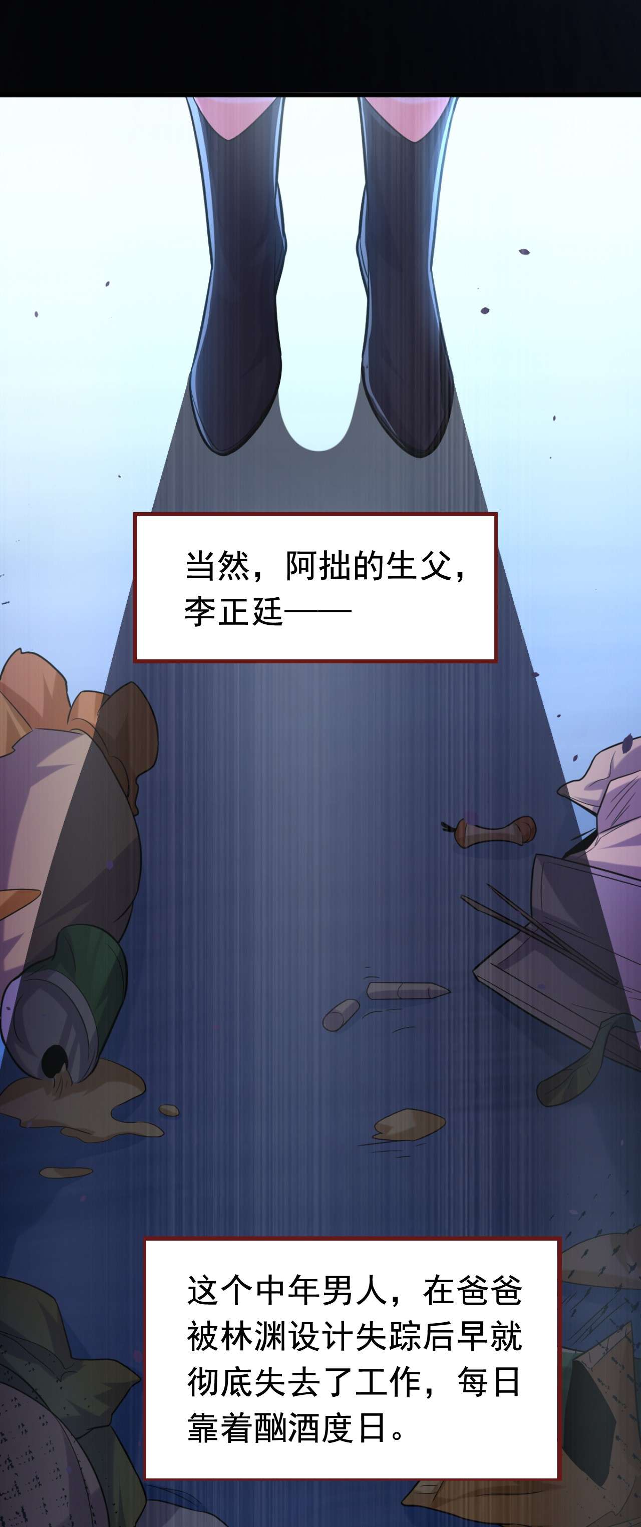 今夜恶女降临5 单方面虐杀