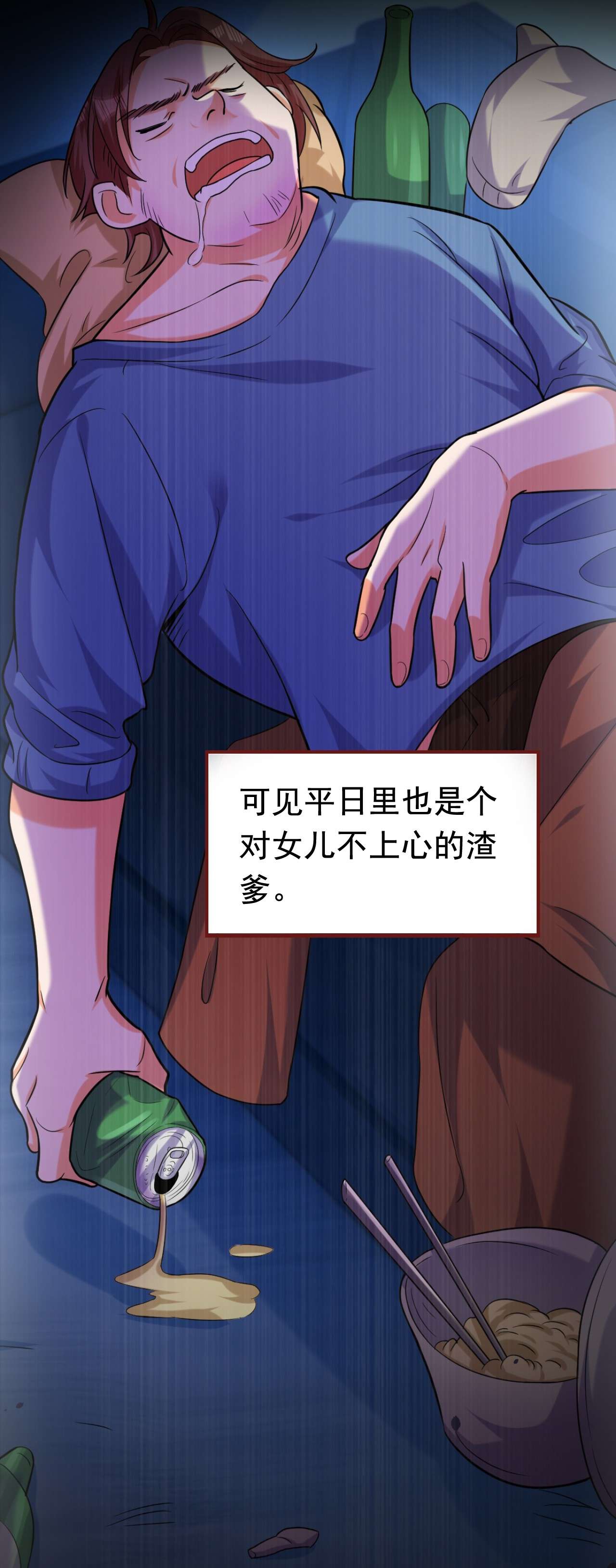 今夜恶女降临5 单方面虐杀