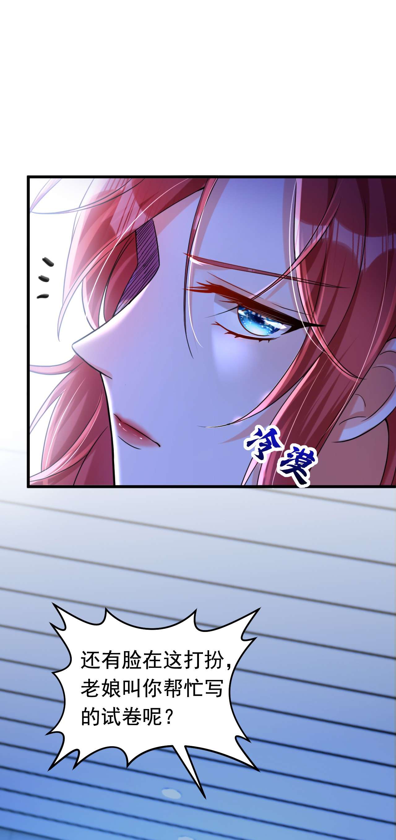 今夜恶女降临5 单方面虐杀