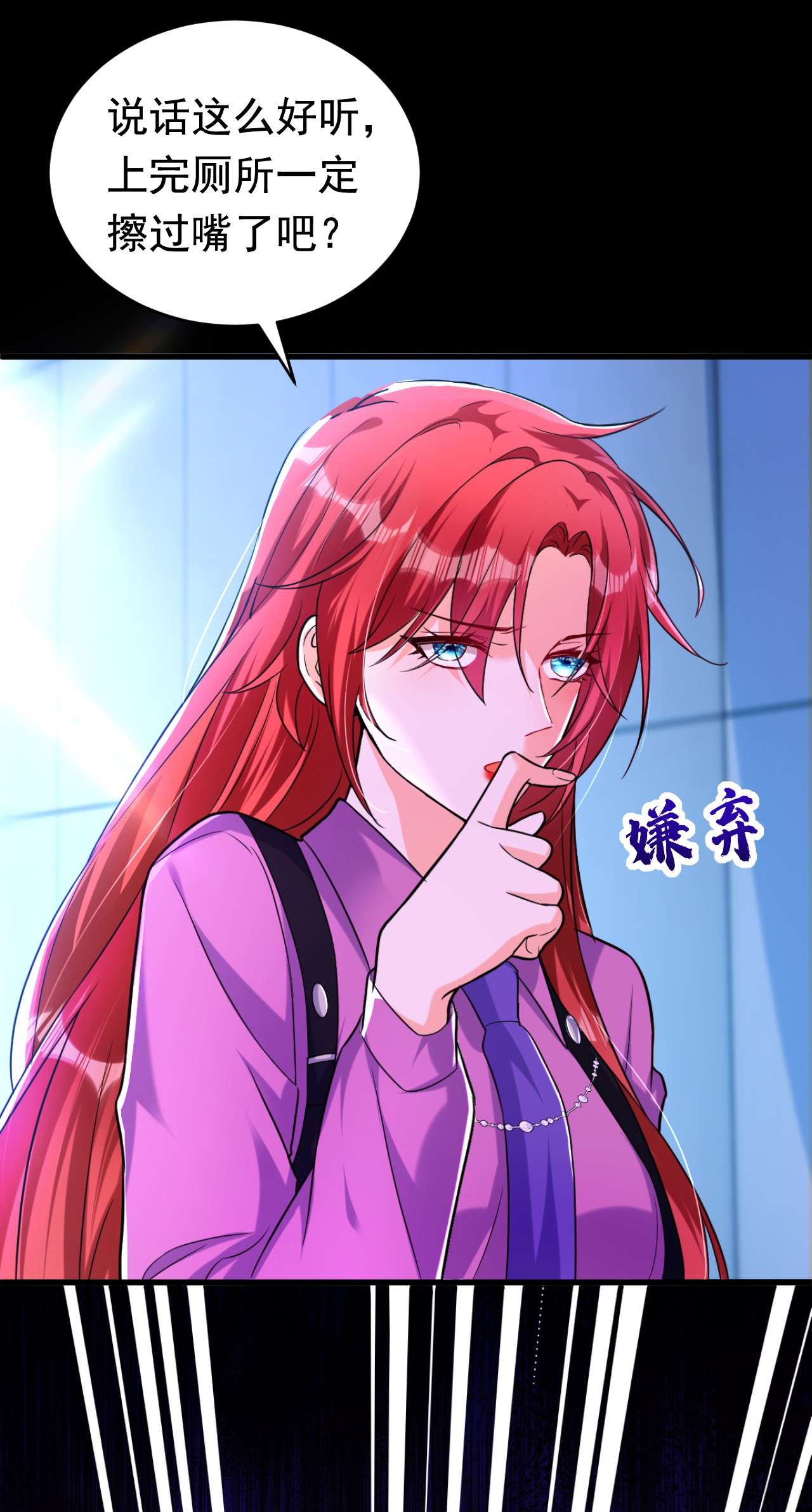 今夜恶女降临5 单方面虐杀