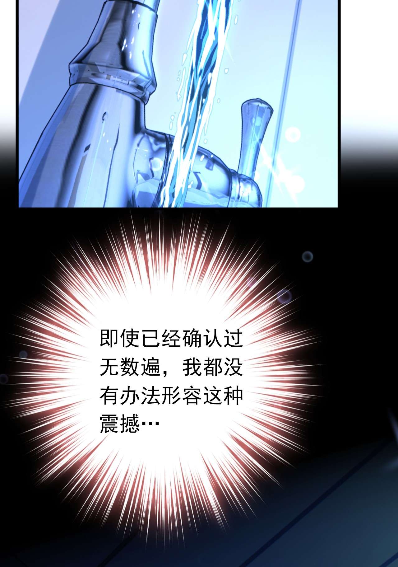 今夜恶女降临5 单方面虐杀